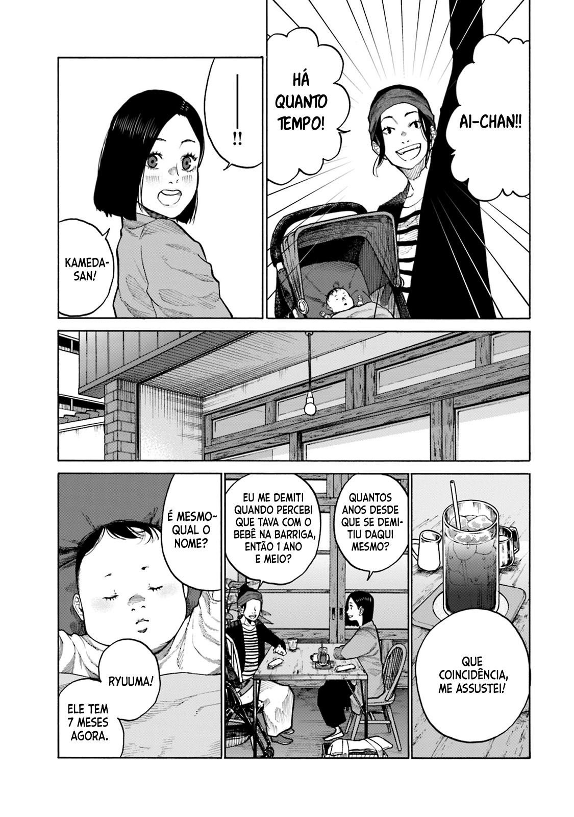 Misojibyou no Uta Vol. 1 Ch. 2 第6页
