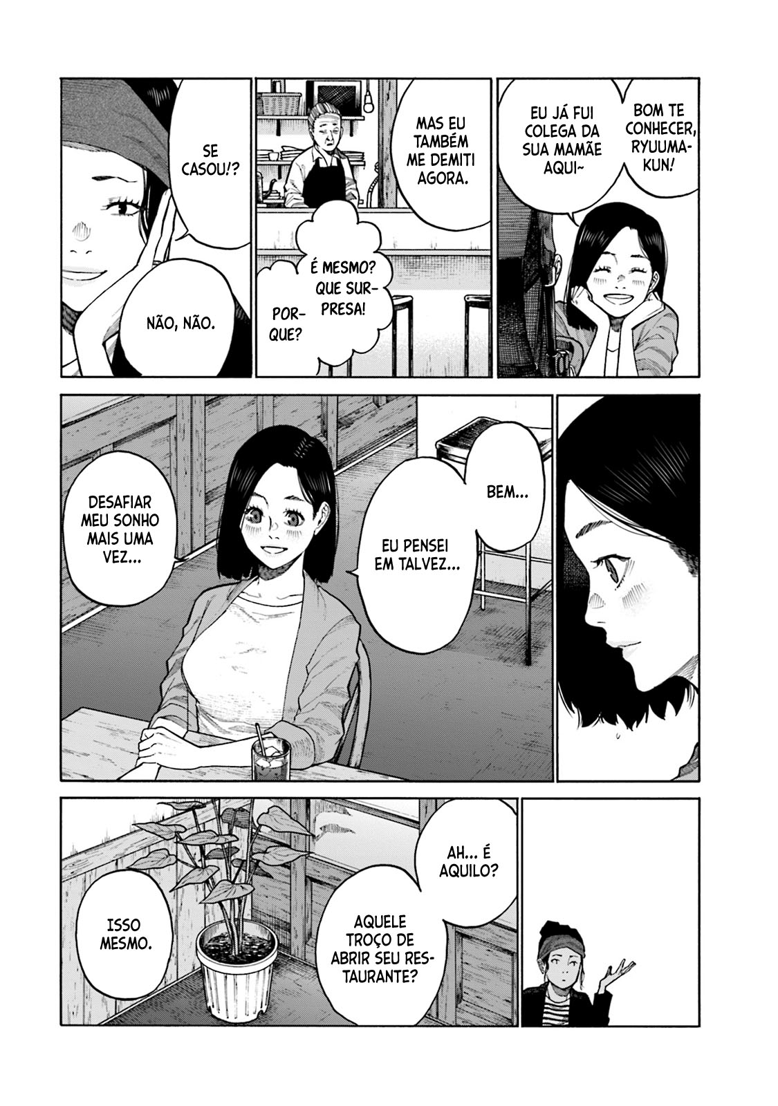 Misojibyou no Uta Vol. 1 Ch. 2 第7页