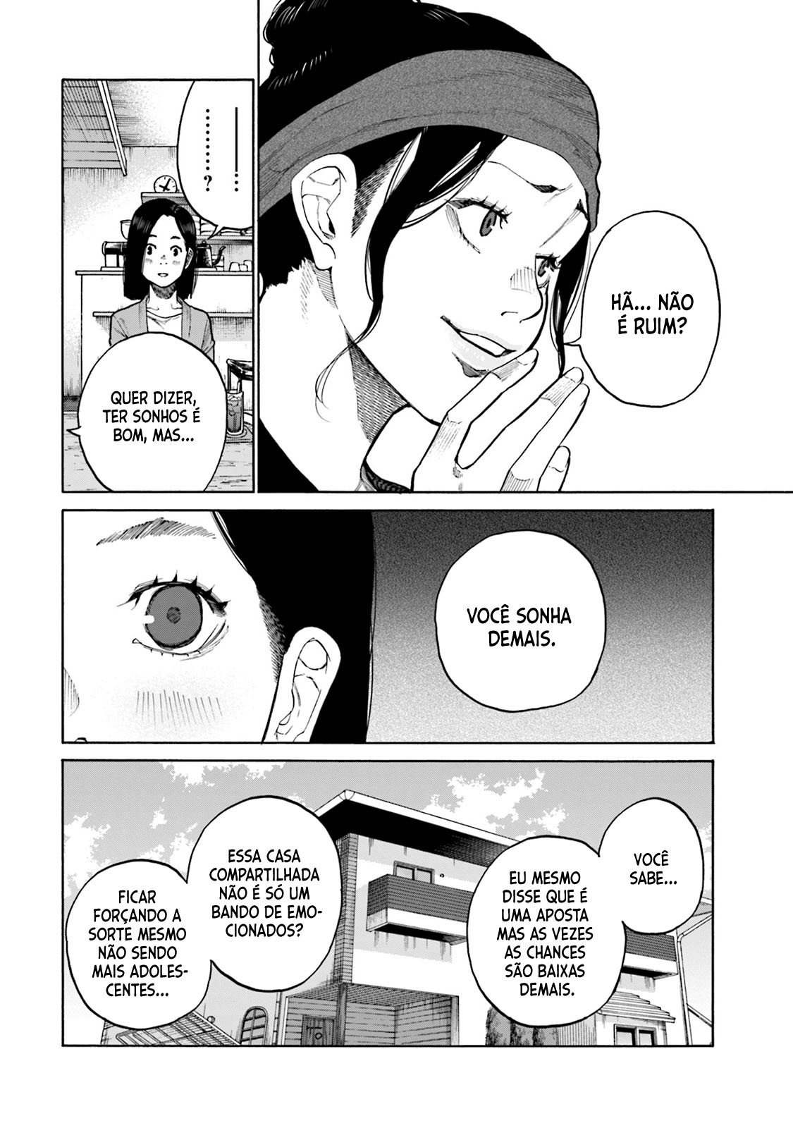 Misojibyou no Uta Vol. 1 Ch. 2 第9页