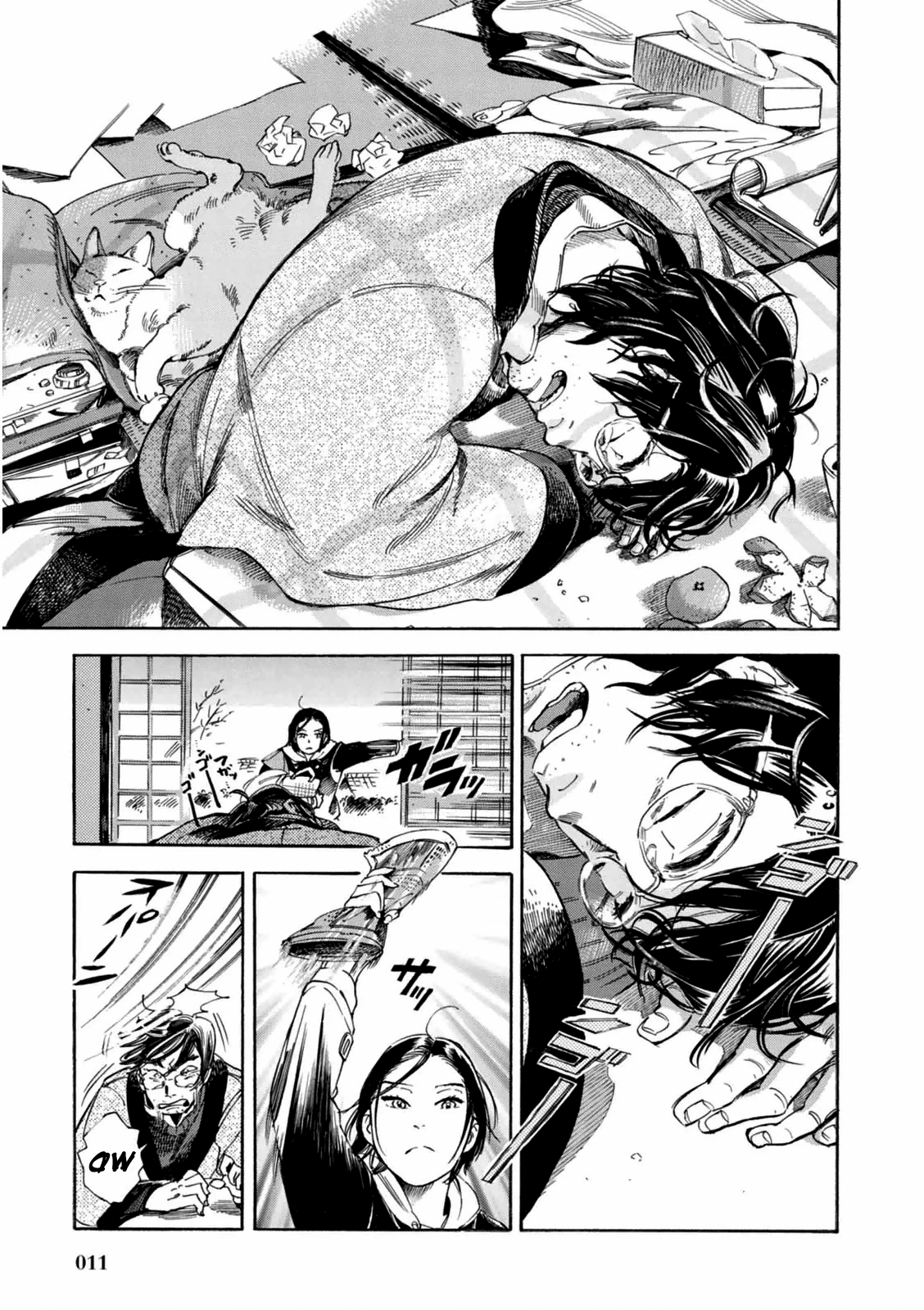 Akai Mi Hajiketa Hachisu-sensei's Study 第12页