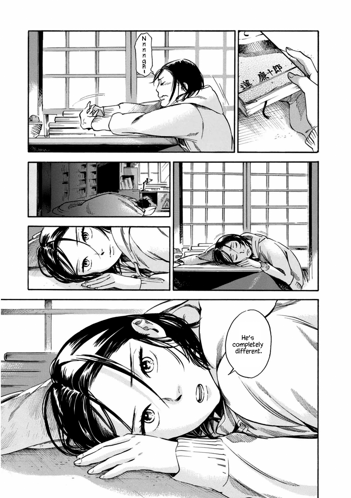 Akai Mi Hajiketa Hachisu-sensei's Study 第18页