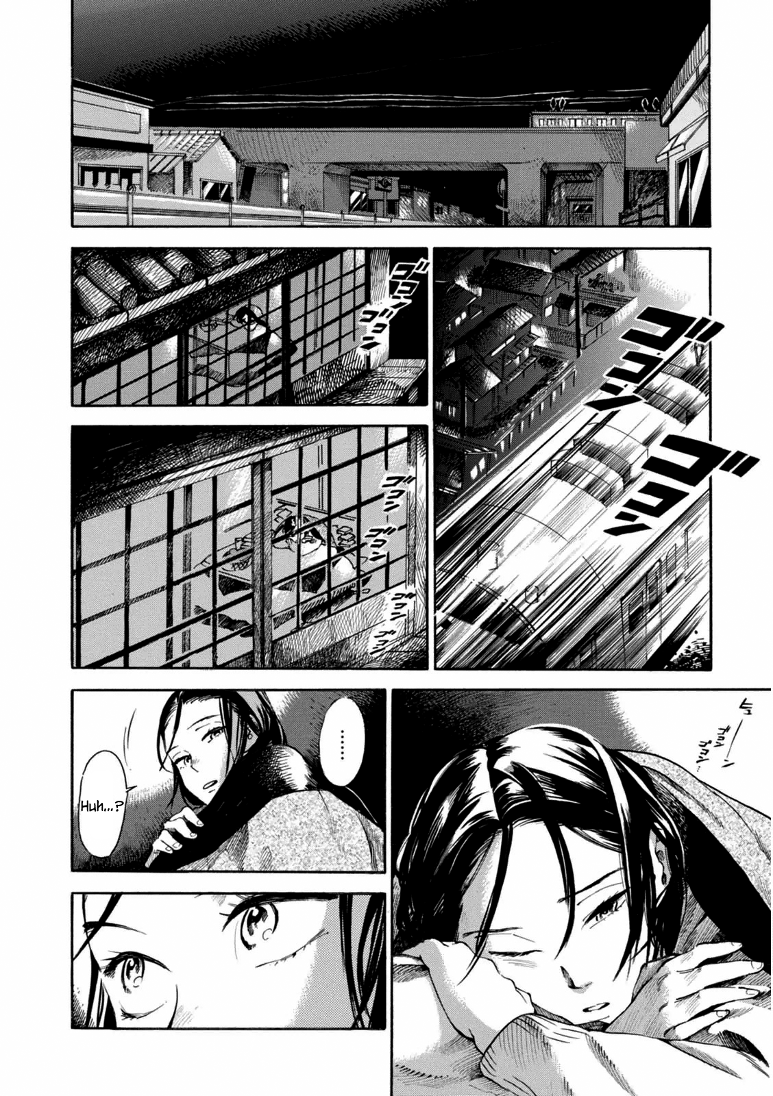 Akai Mi Hajiketa Hachisu-sensei's Study 第19页