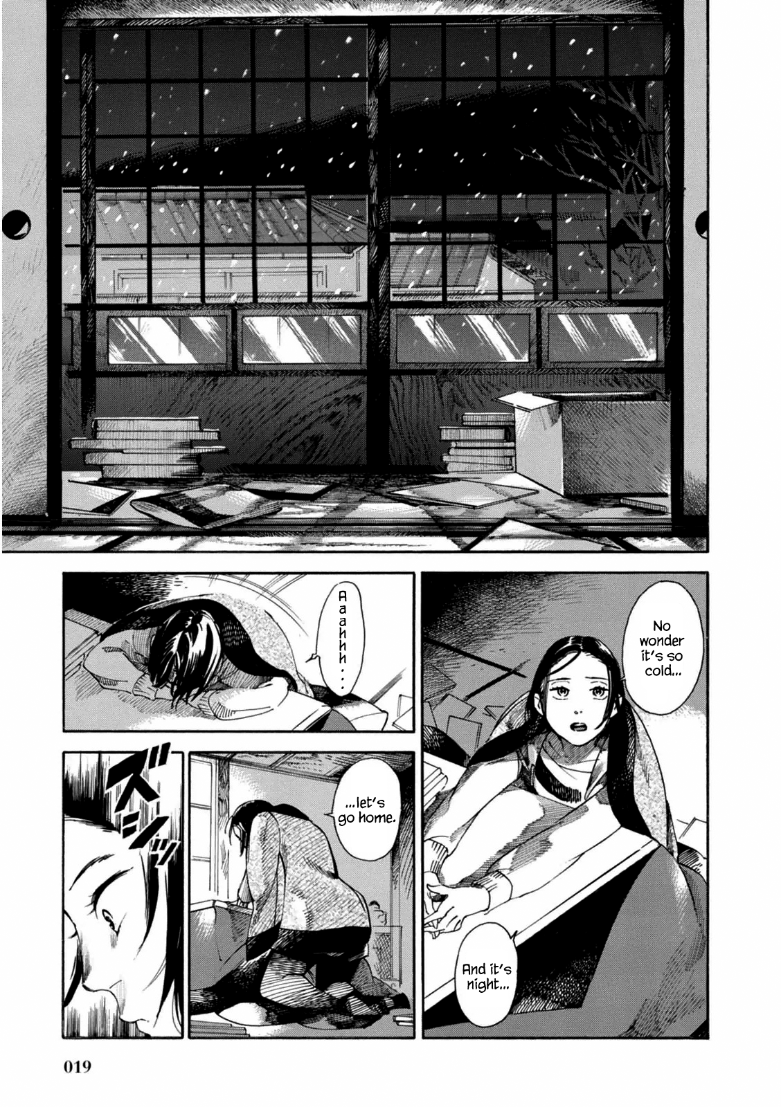 Akai Mi Hajiketa Hachisu-sensei's Study 第20页