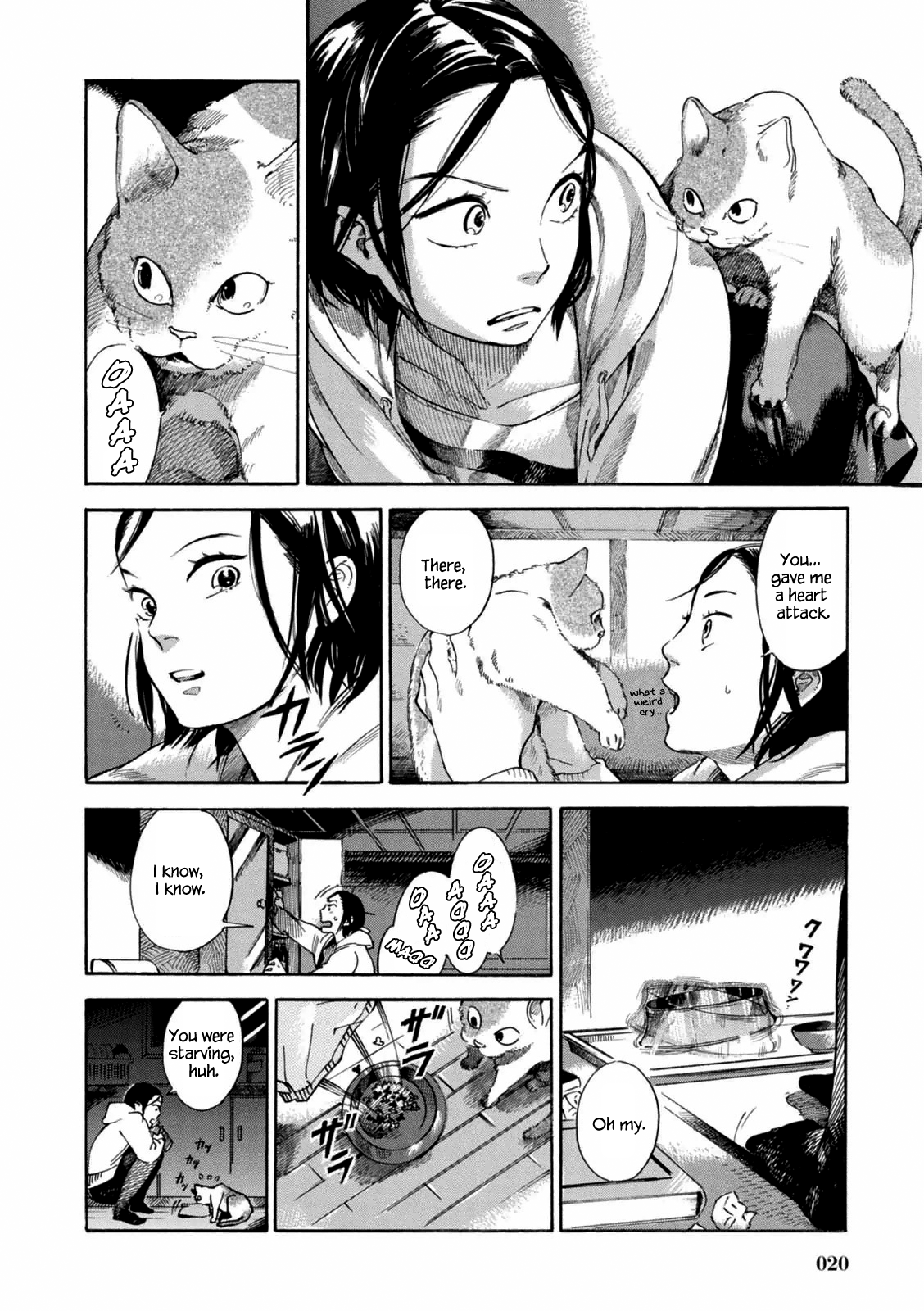 Akai Mi Hajiketa Hachisu-sensei's Study 第21页
