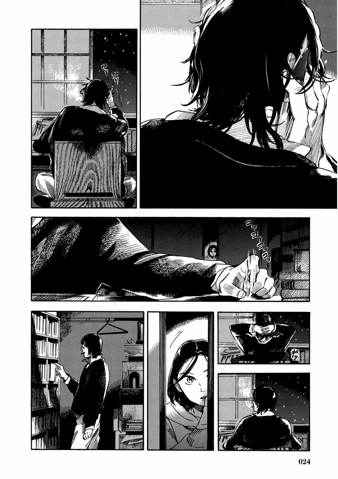 Akai Mi Hajiketa Hachisu-sensei's Study 第24页