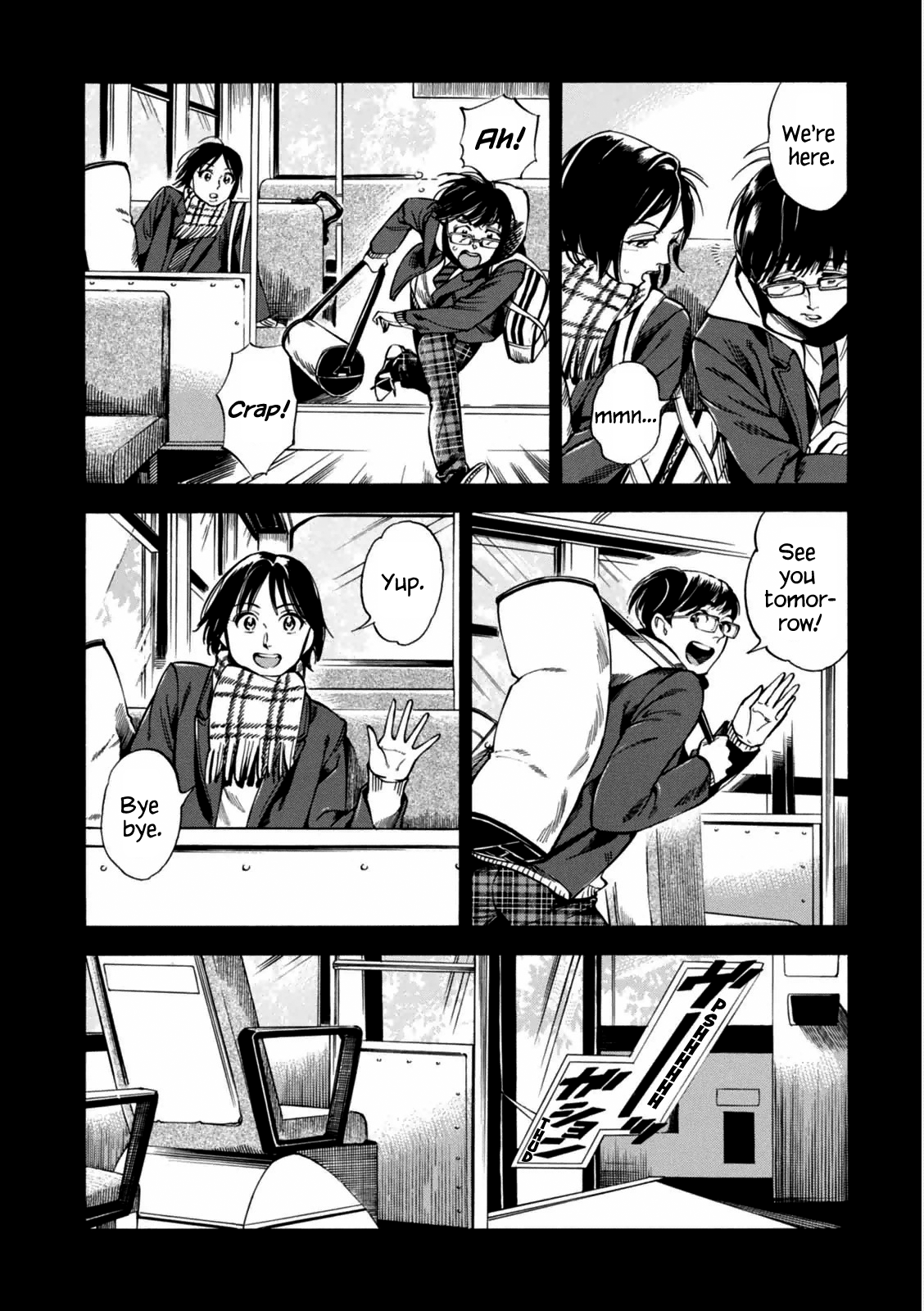 Akai Mi Hajiketa 第4页