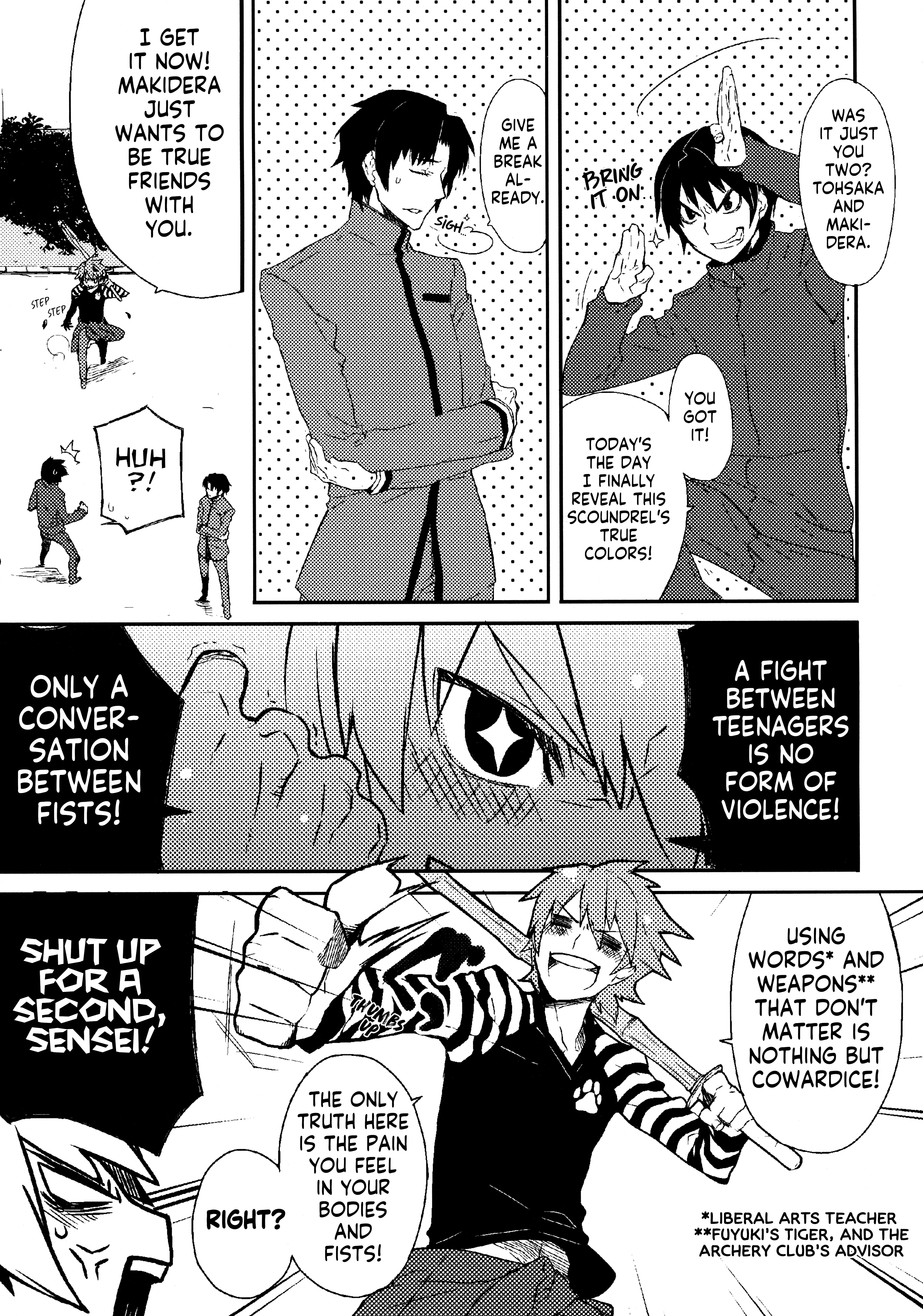 Nekketsu! (Kibō) Taiga-sensei!! 第3页