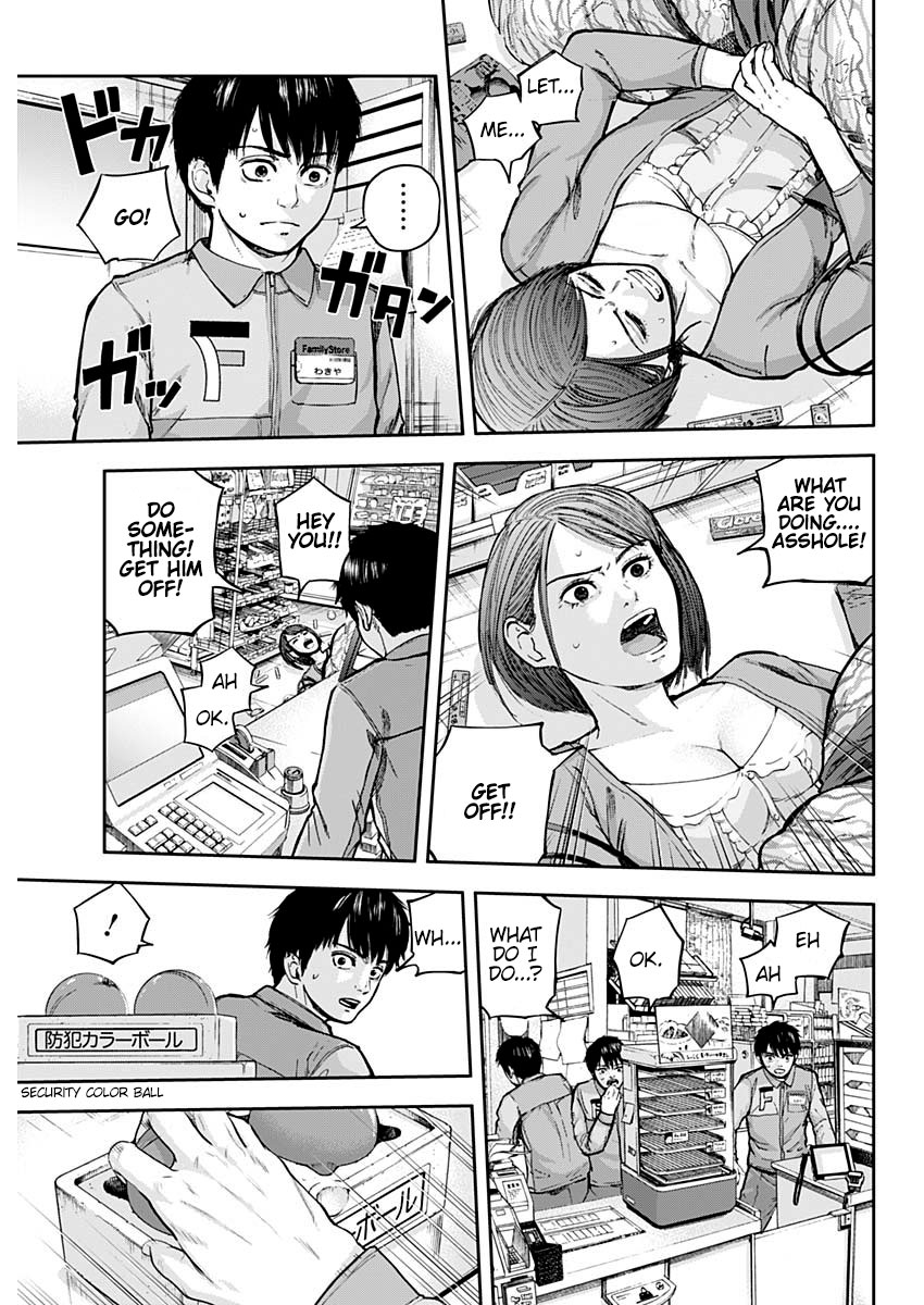 Libidors Contact through mucus membranes... what? 第3页