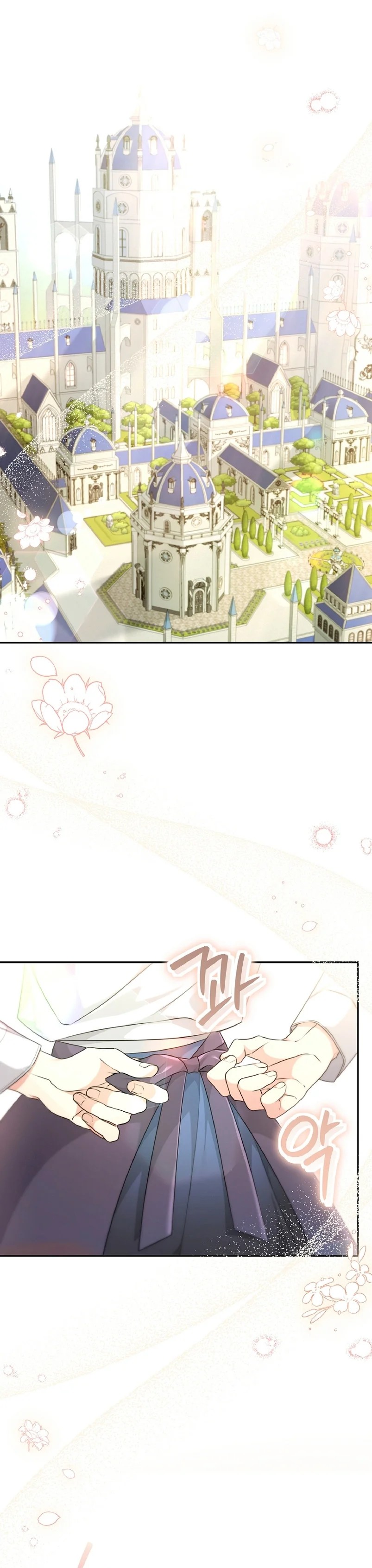 I'm a Villainess, but I'm Good at Cooking Vol. 1 Ch. 4 第3页