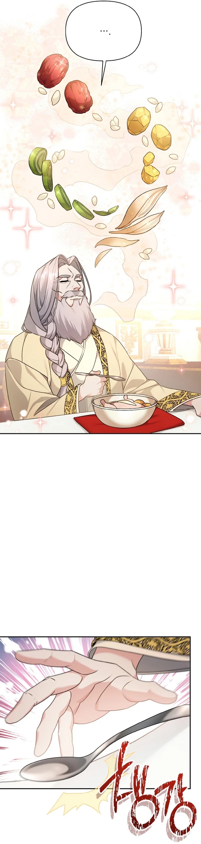 I'm a Villainess, but I'm Good at Cooking Vol. 1 Ch. 4 第23页