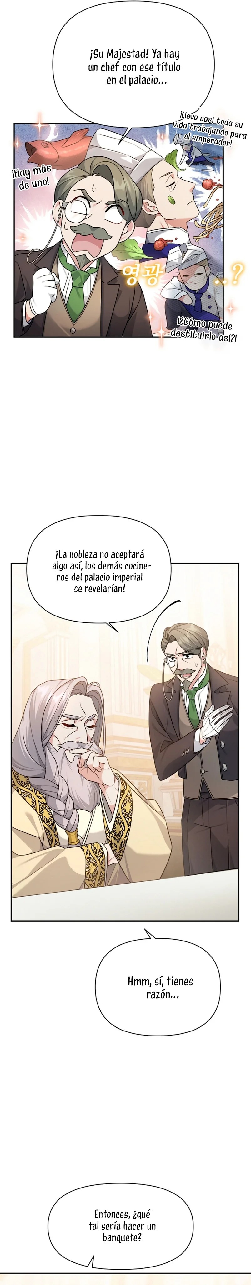 I'm a Villainess, but I'm Good at Cooking Vol. 1 Ch. 4 第30页