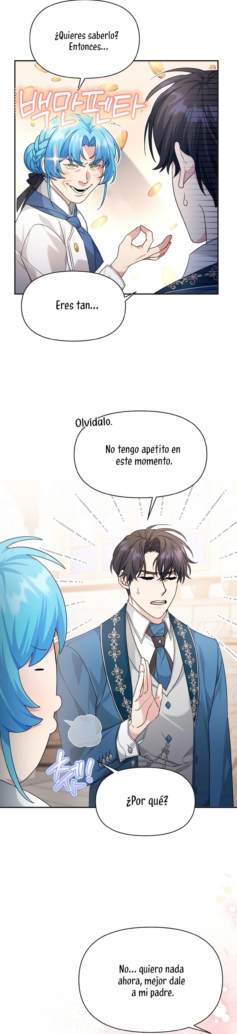 I'm a Villainess, but I'm Good at Cooking Vol. 1 Ch. 4 第7页