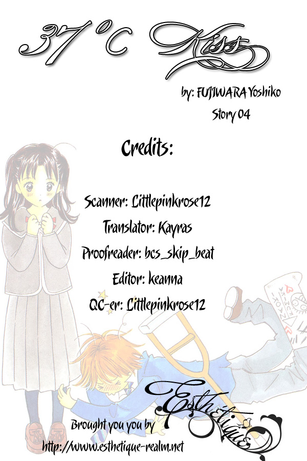 37°C Kiss Boy's Knife 第1页