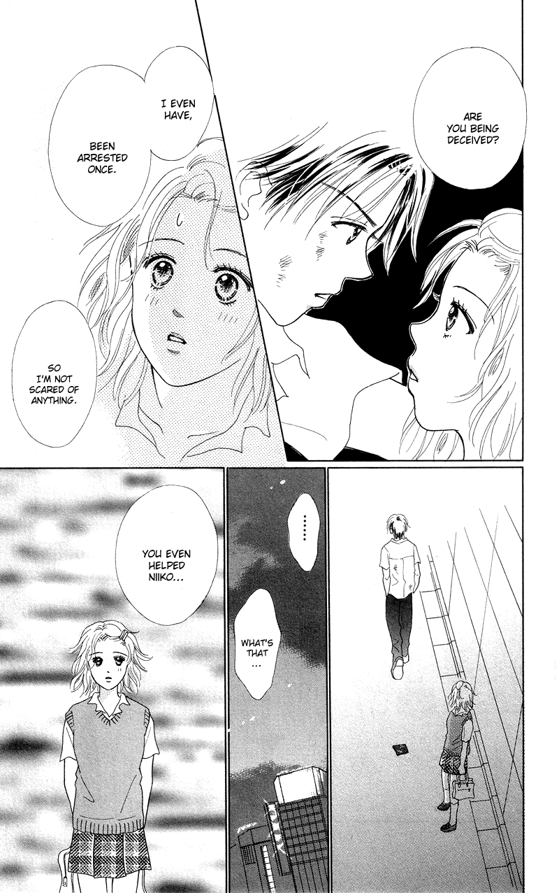 37°C Kiss Boy's Knife 第11页