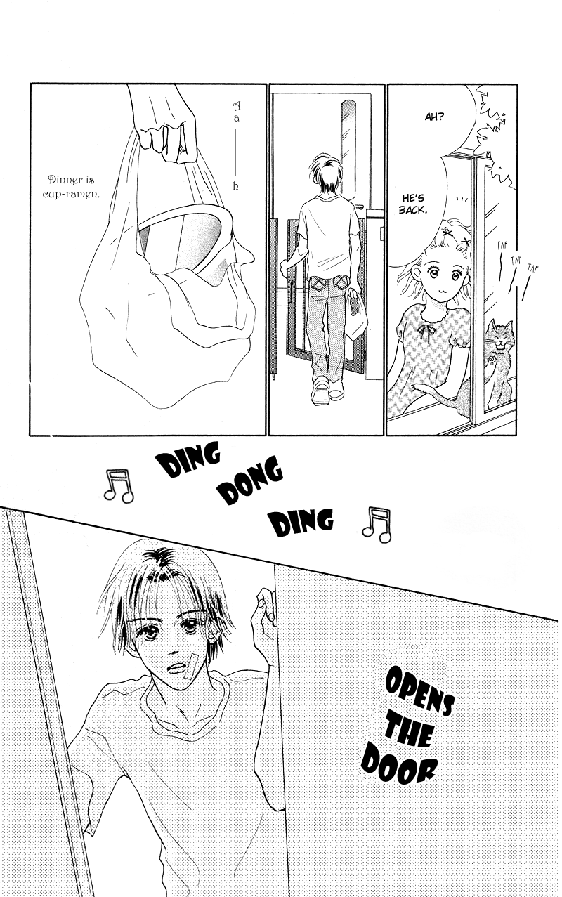 37°C Kiss Boy's Knife 第14页