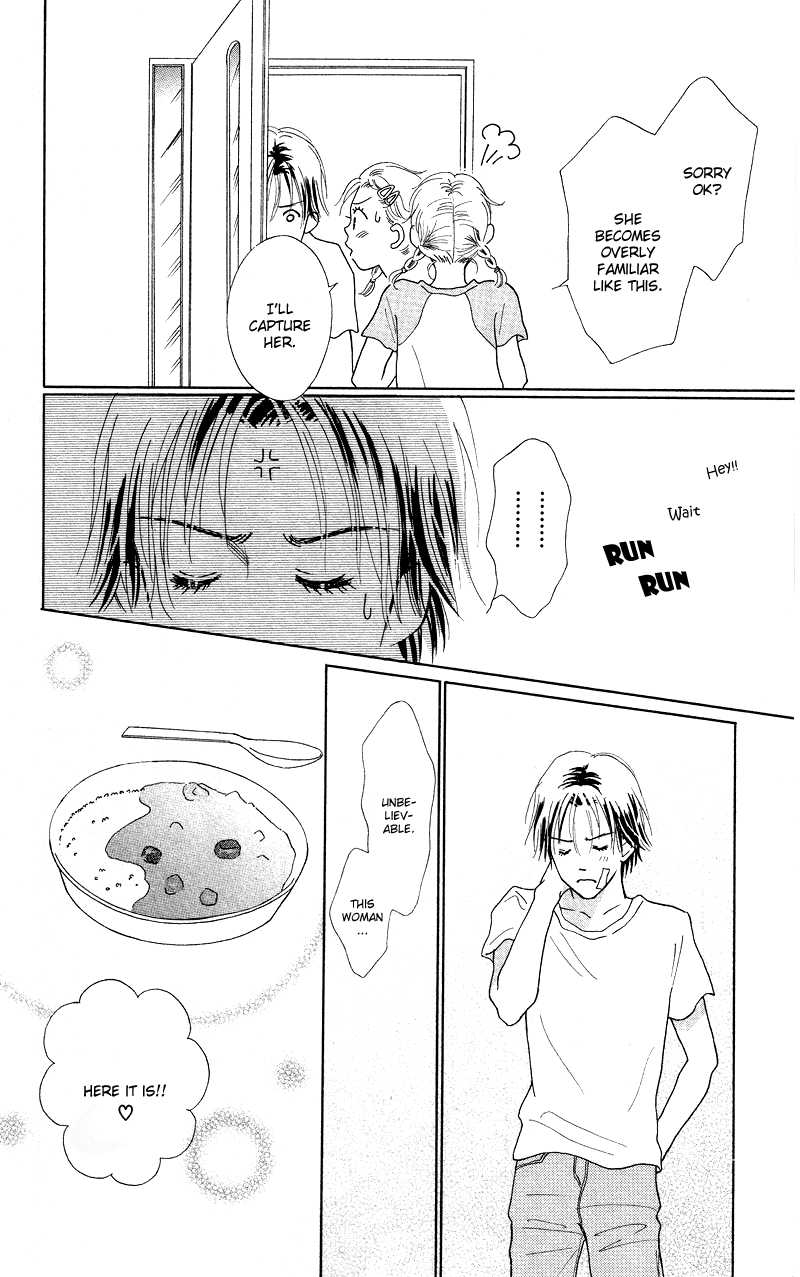 37°C Kiss Boy's Knife 第16页