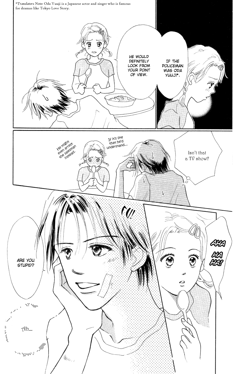37°C Kiss Boy's Knife 第20页
