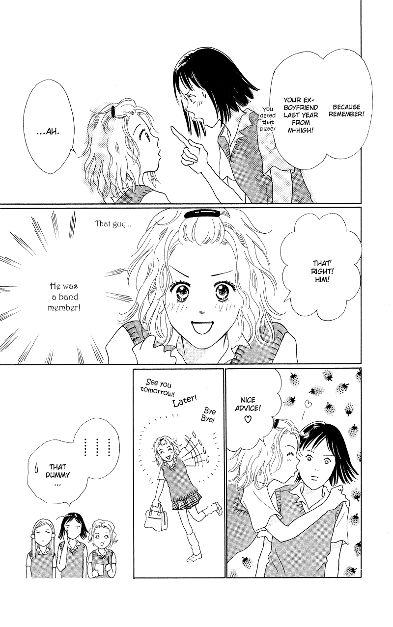 37°C Kiss Boy's Knife 第23页