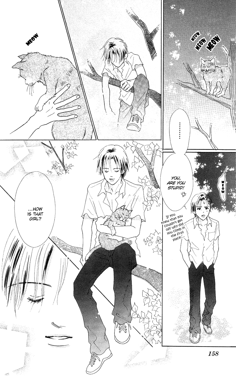 37°C Kiss Boy's Knife 第24页