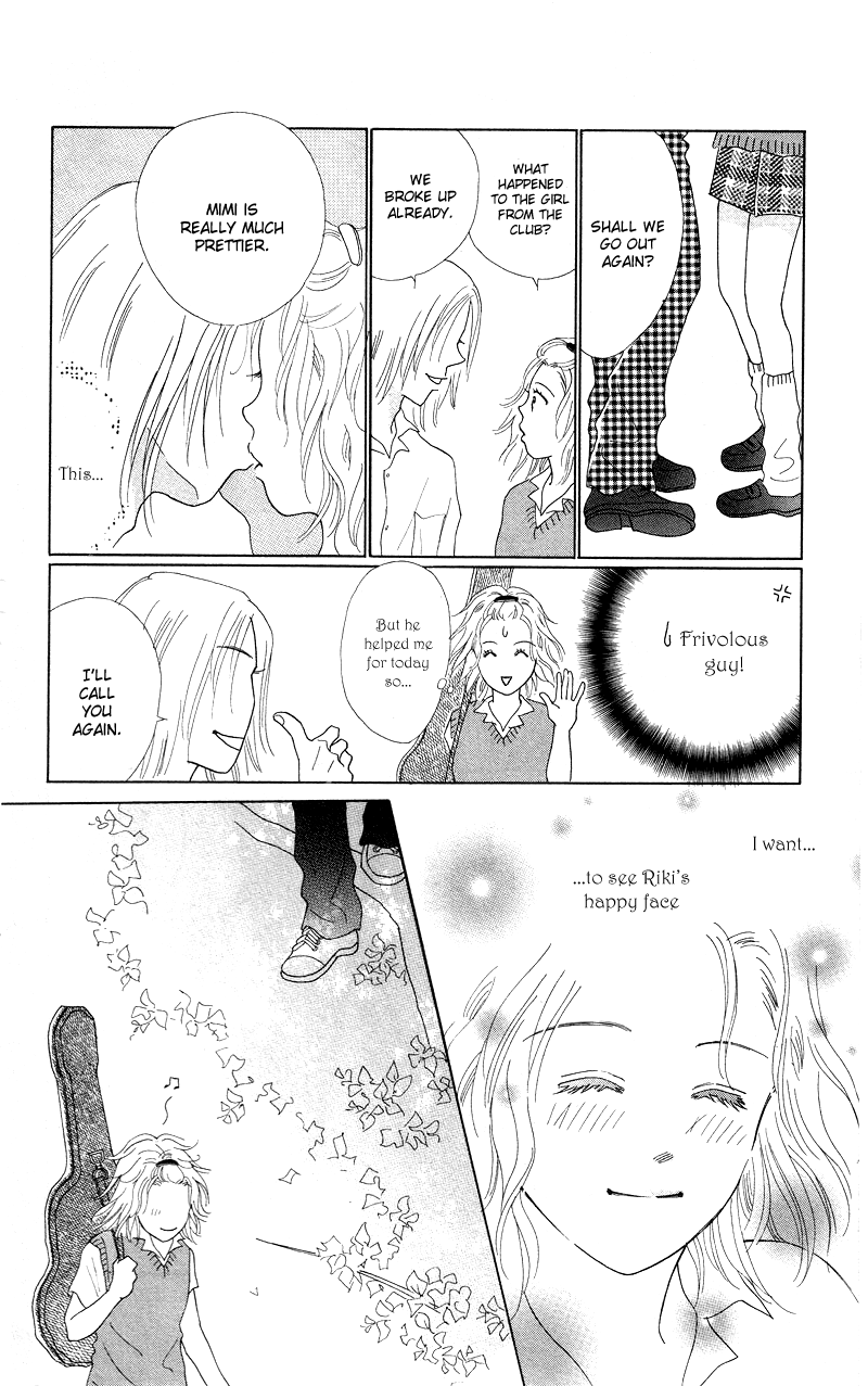 37°C Kiss Boy's Knife 第26页