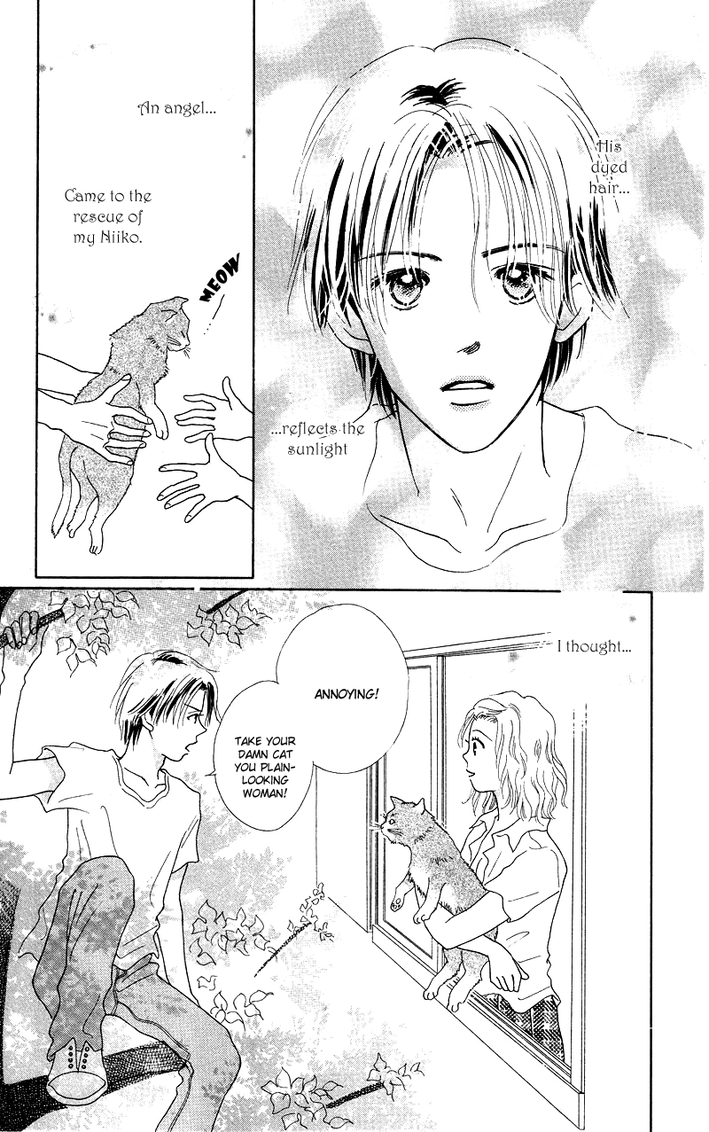 37°C Kiss Boy's Knife 第5页