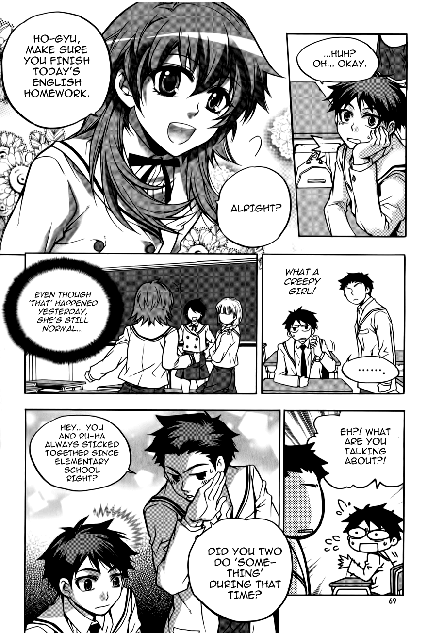 Avatar Vol. 1 Ch. 3 第11页