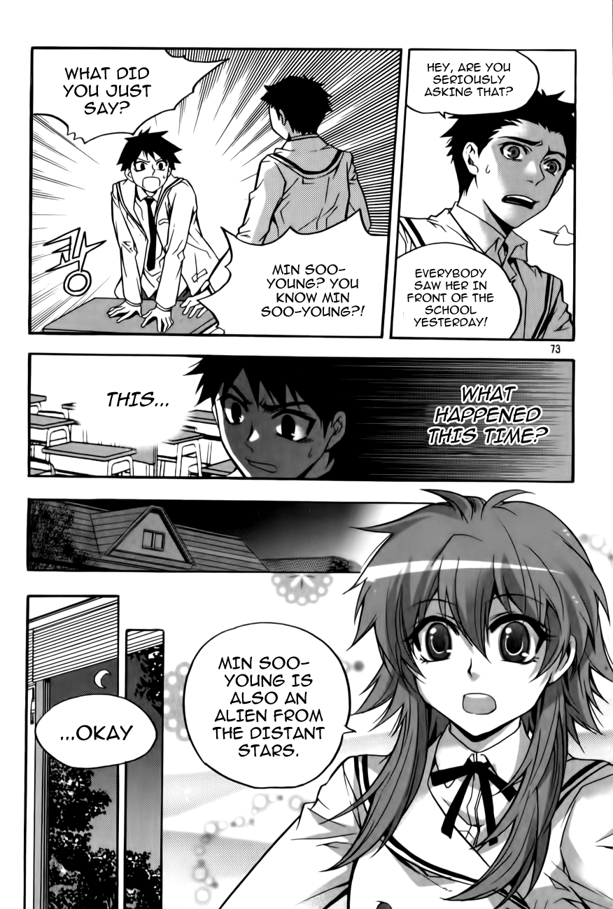 Avatar Vol. 1 Ch. 3 第15页
