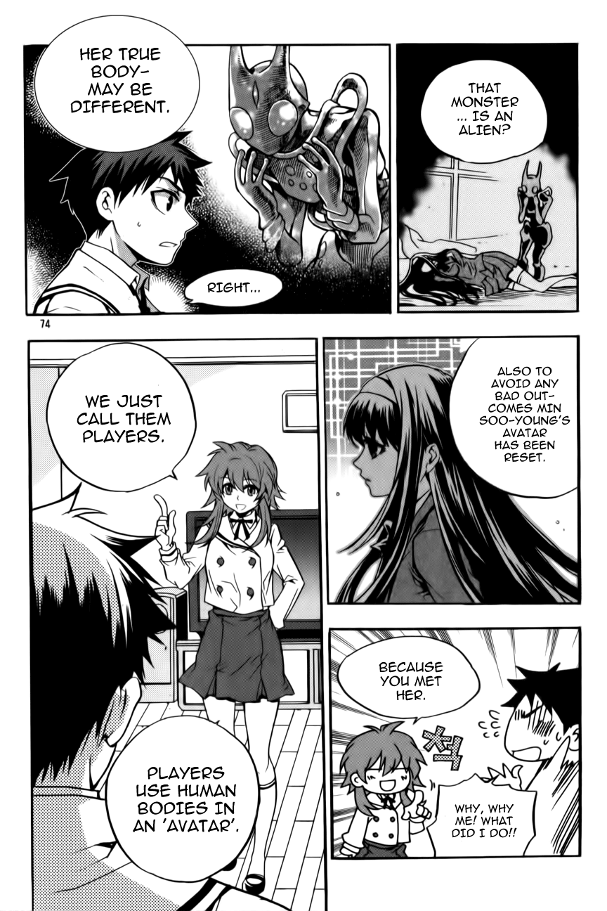 Avatar Vol. 1 Ch. 3 第16页