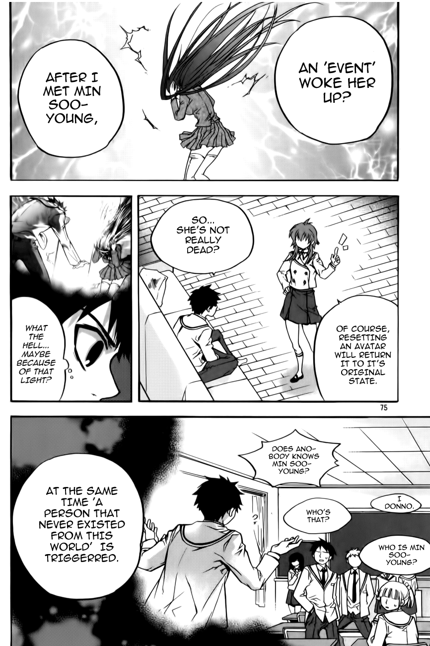 Avatar Vol. 1 Ch. 3 第17页