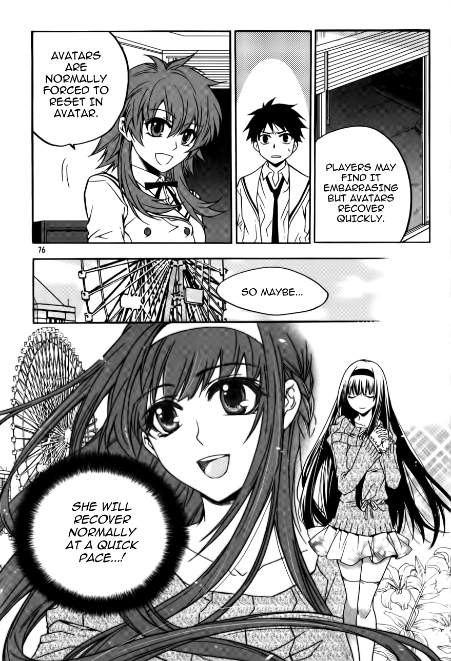 Avatar Vol. 1 Ch. 3 第18页