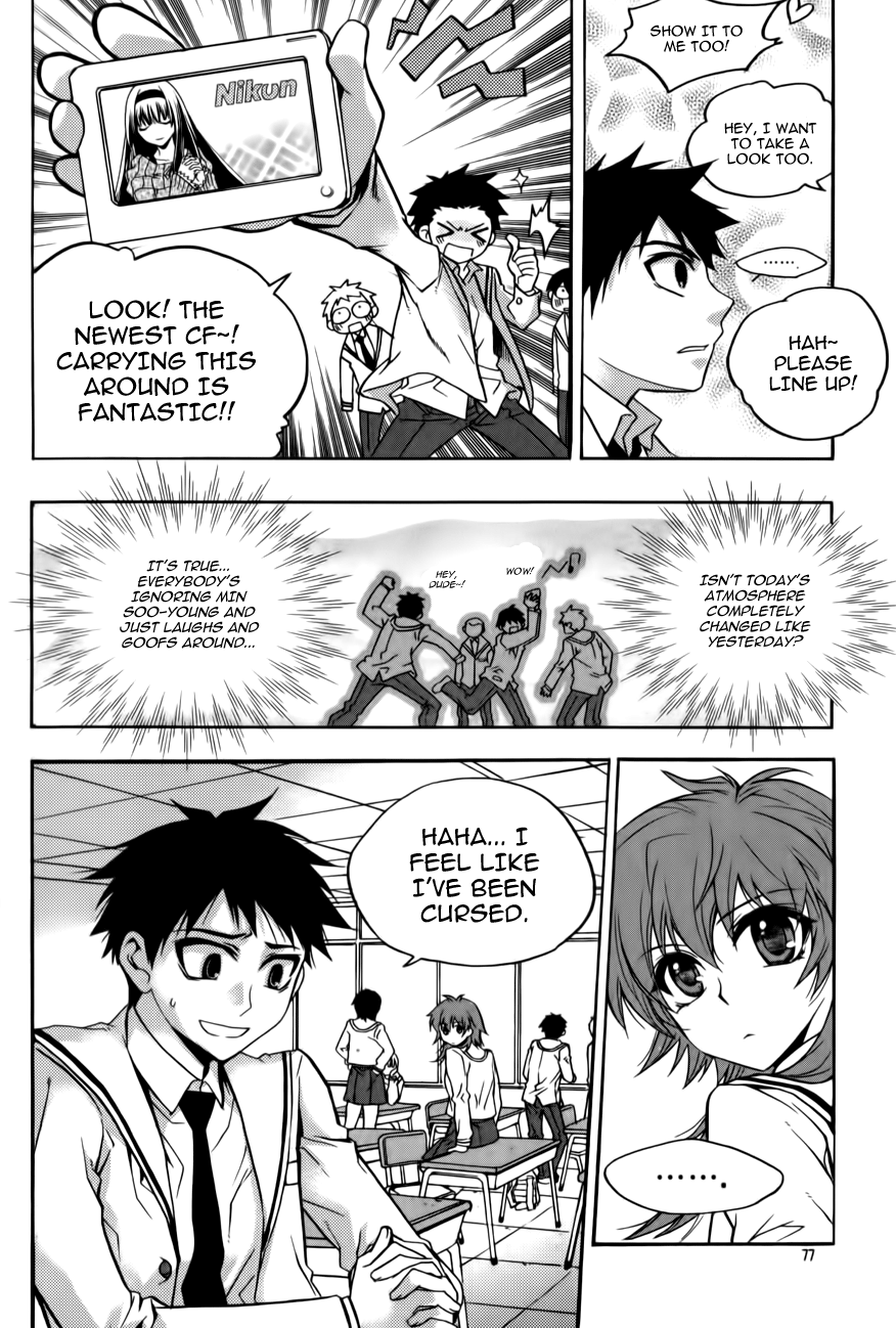 Avatar Vol. 1 Ch. 3 第19页