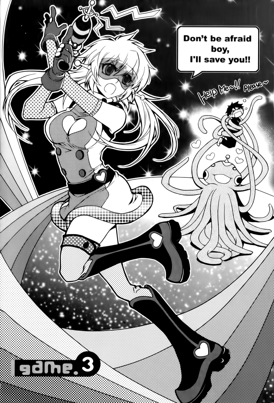 Avatar Vol. 1 Ch. 3 第3页