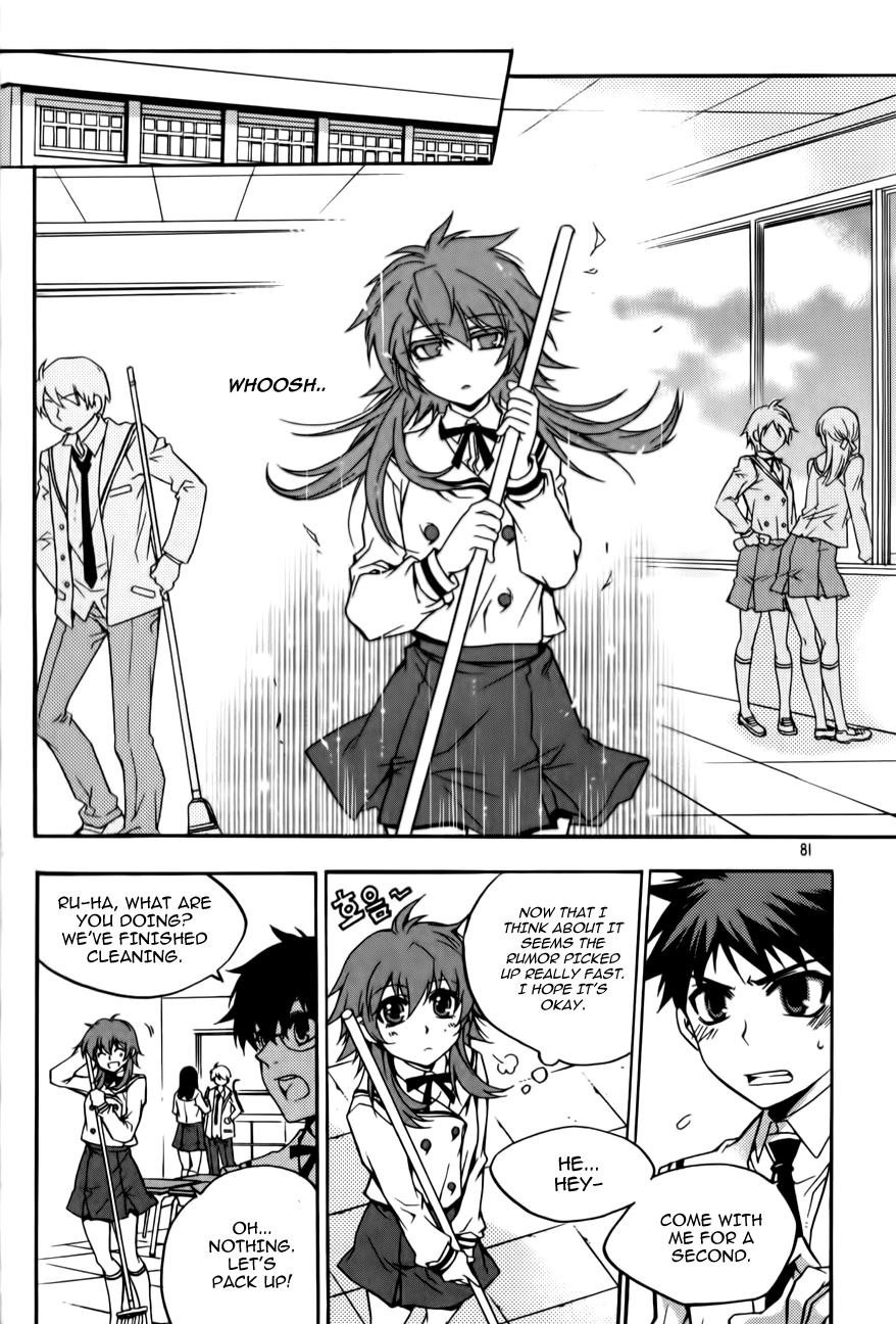 Avatar Vol. 1 Ch. 3 第23页