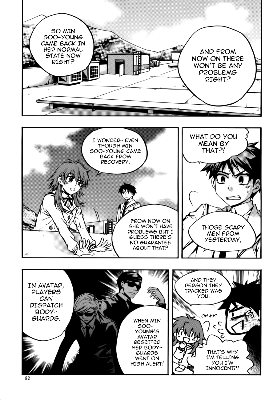 Avatar Vol. 1 Ch. 3 第24页