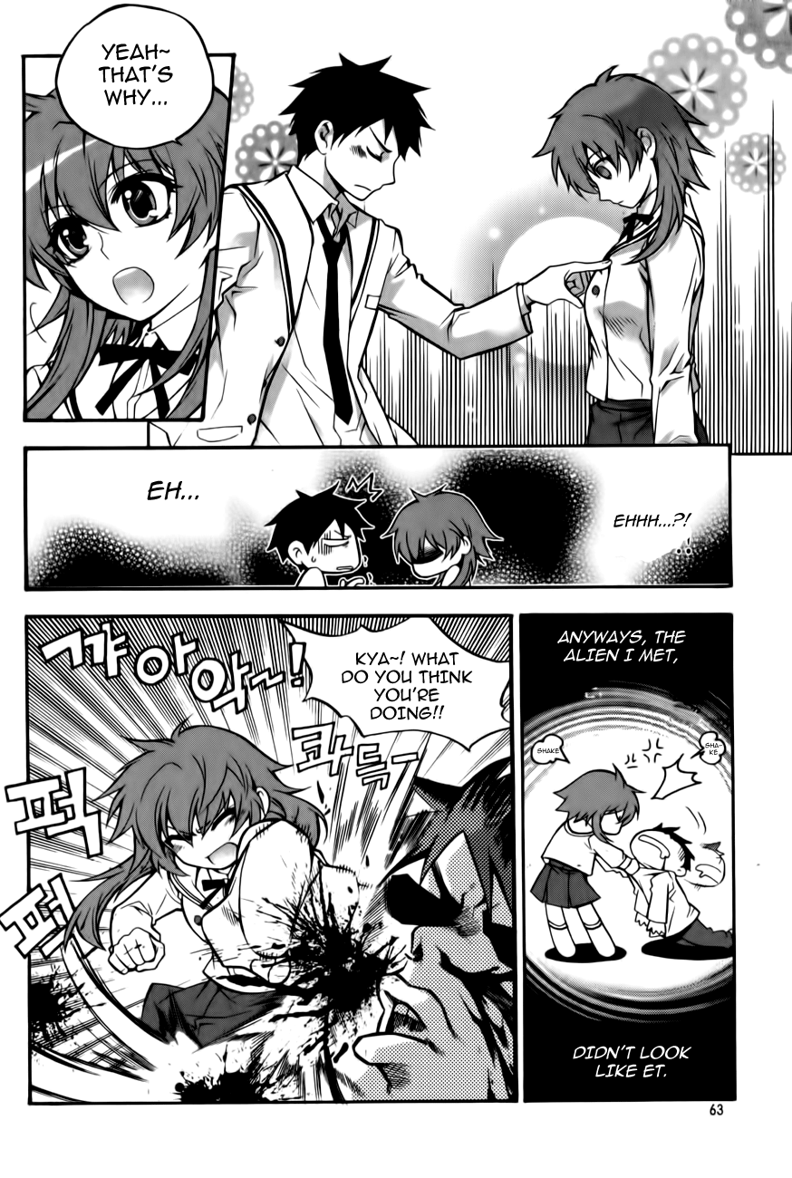 Avatar Vol. 1 Ch. 3 第5页