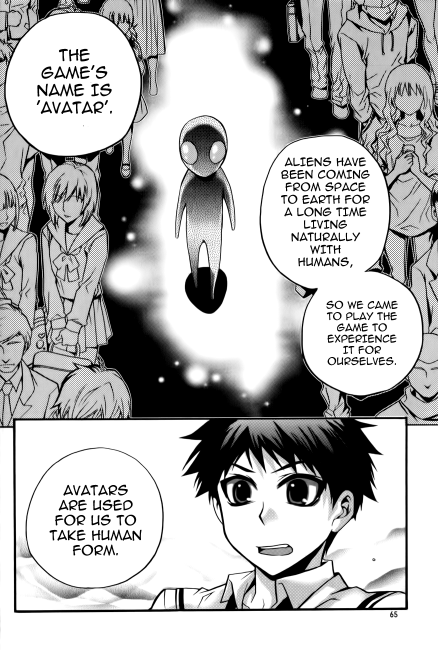 Avatar Vol. 1 Ch. 3 第7页