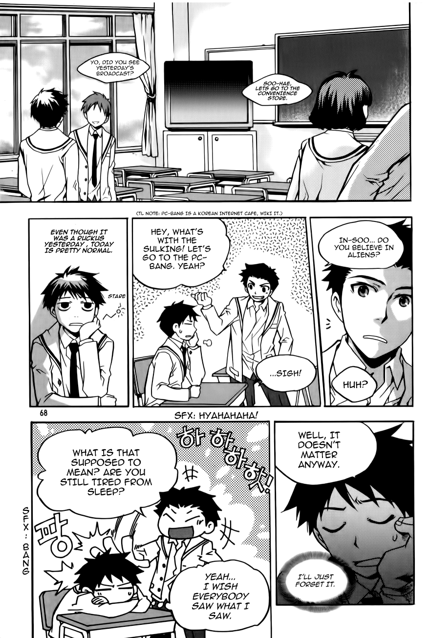 Avatar Vol. 1 Ch. 3 第10页