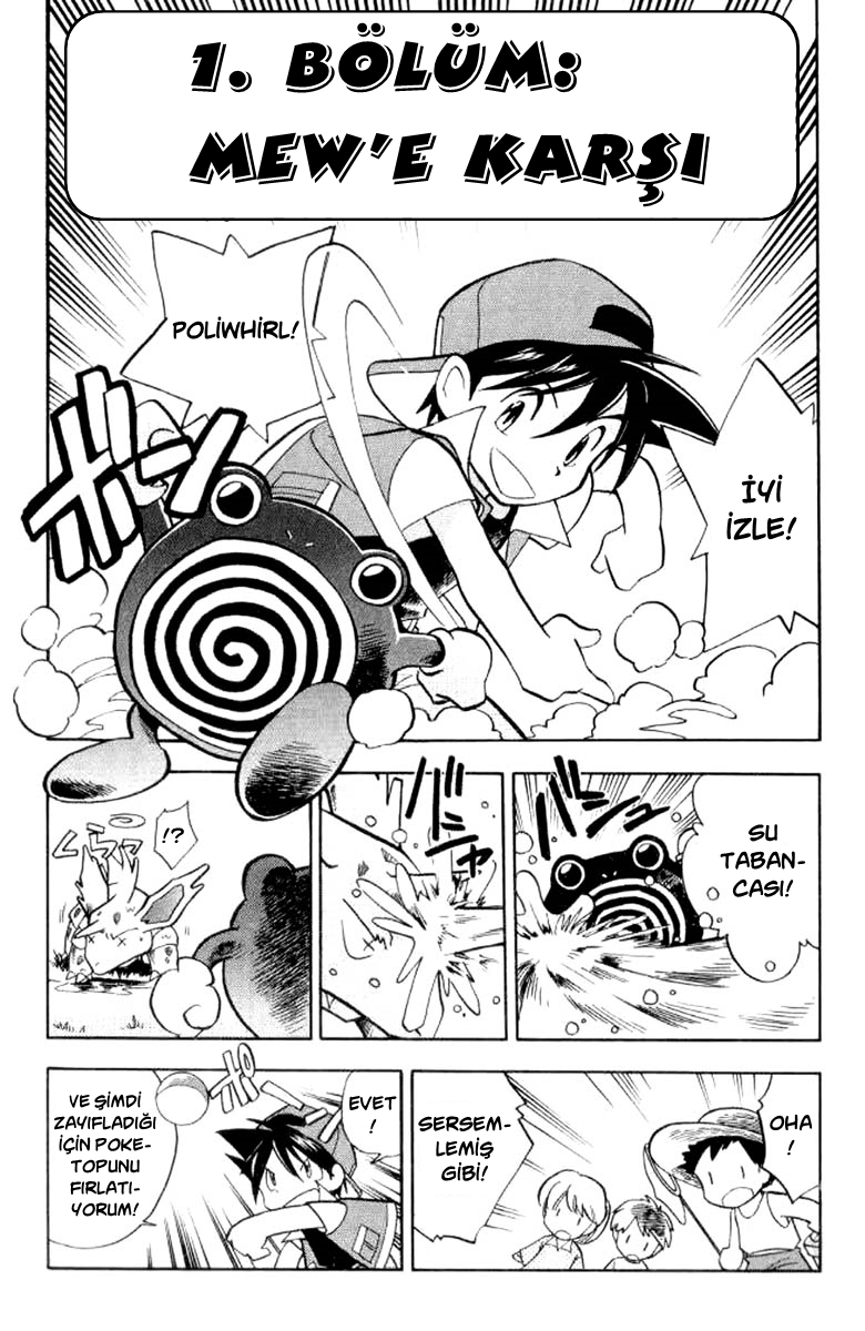 Pokémon SPECIAL Mew'e Karşı 第5页