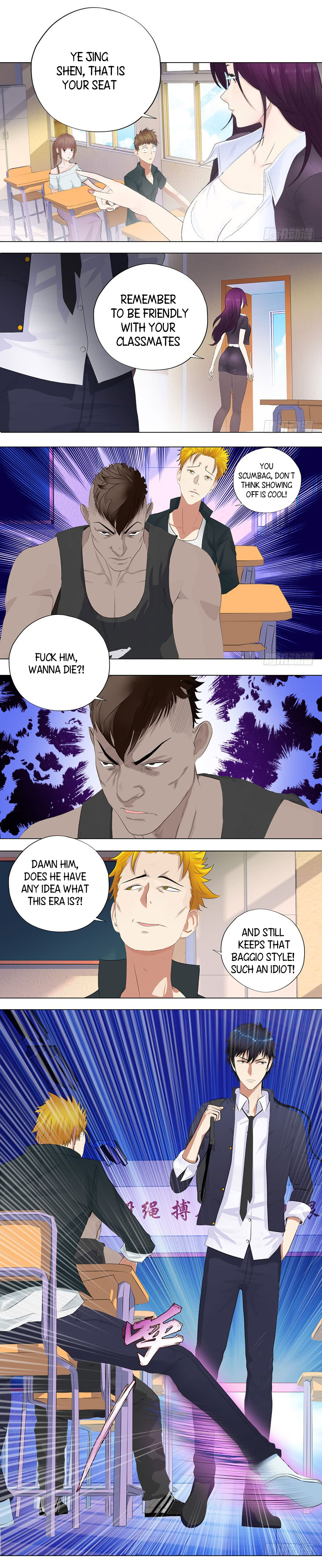 Campus Master Ch. 2 第2页
