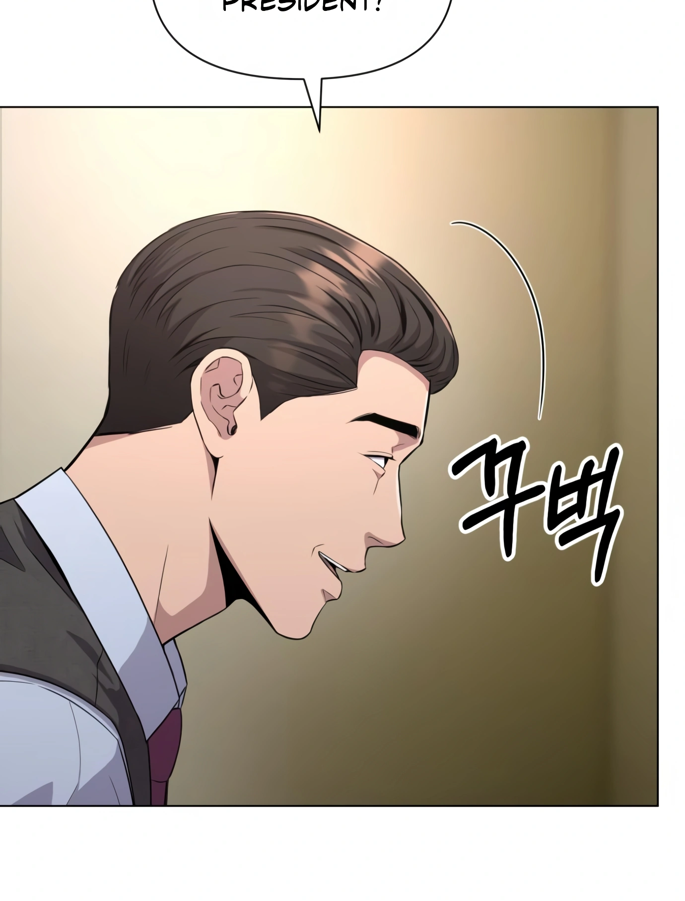 New Employee Kim Chul-Soo Ch. 6 第12页