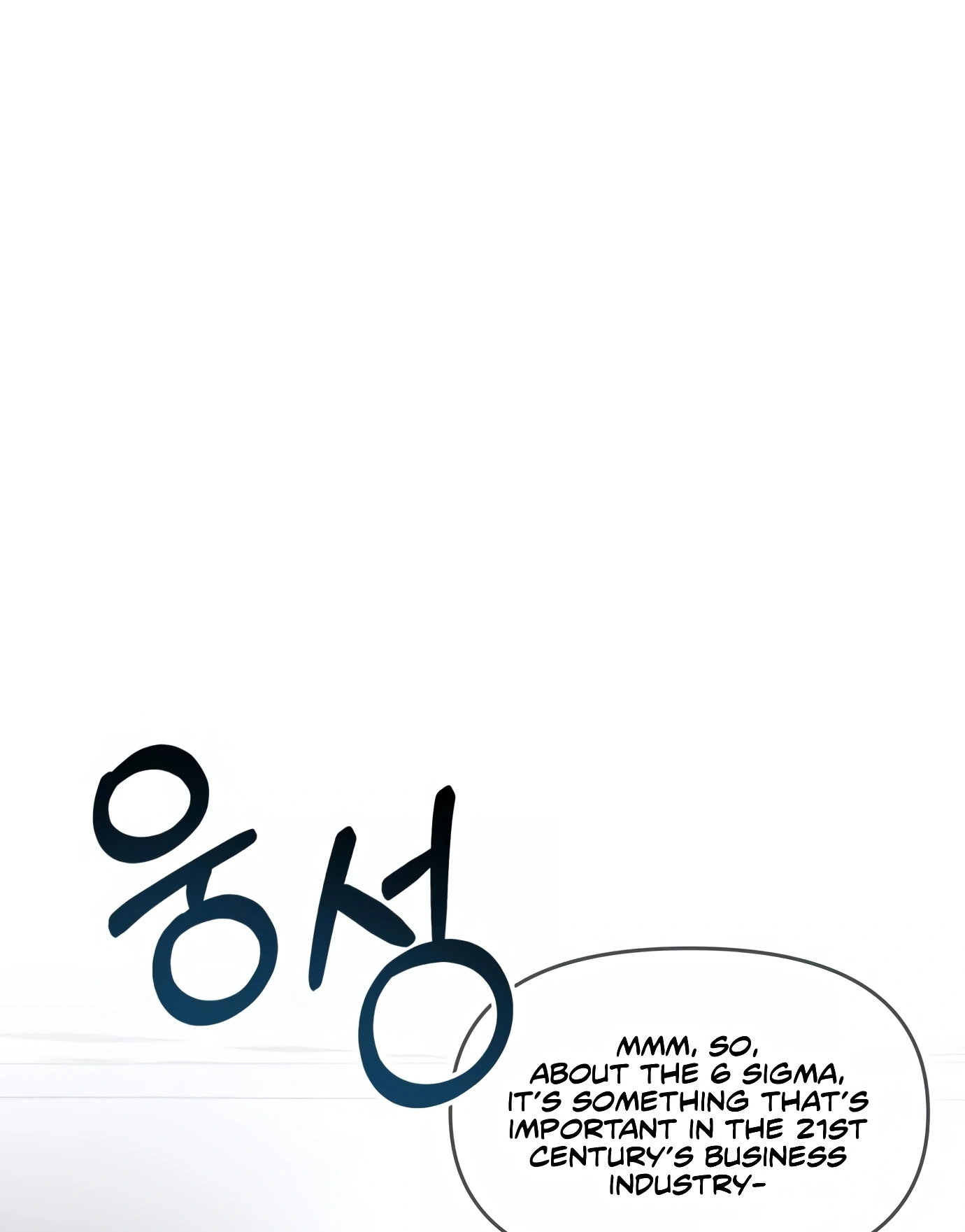 New Employee Kim Chul-Soo Ch. 6 第115页