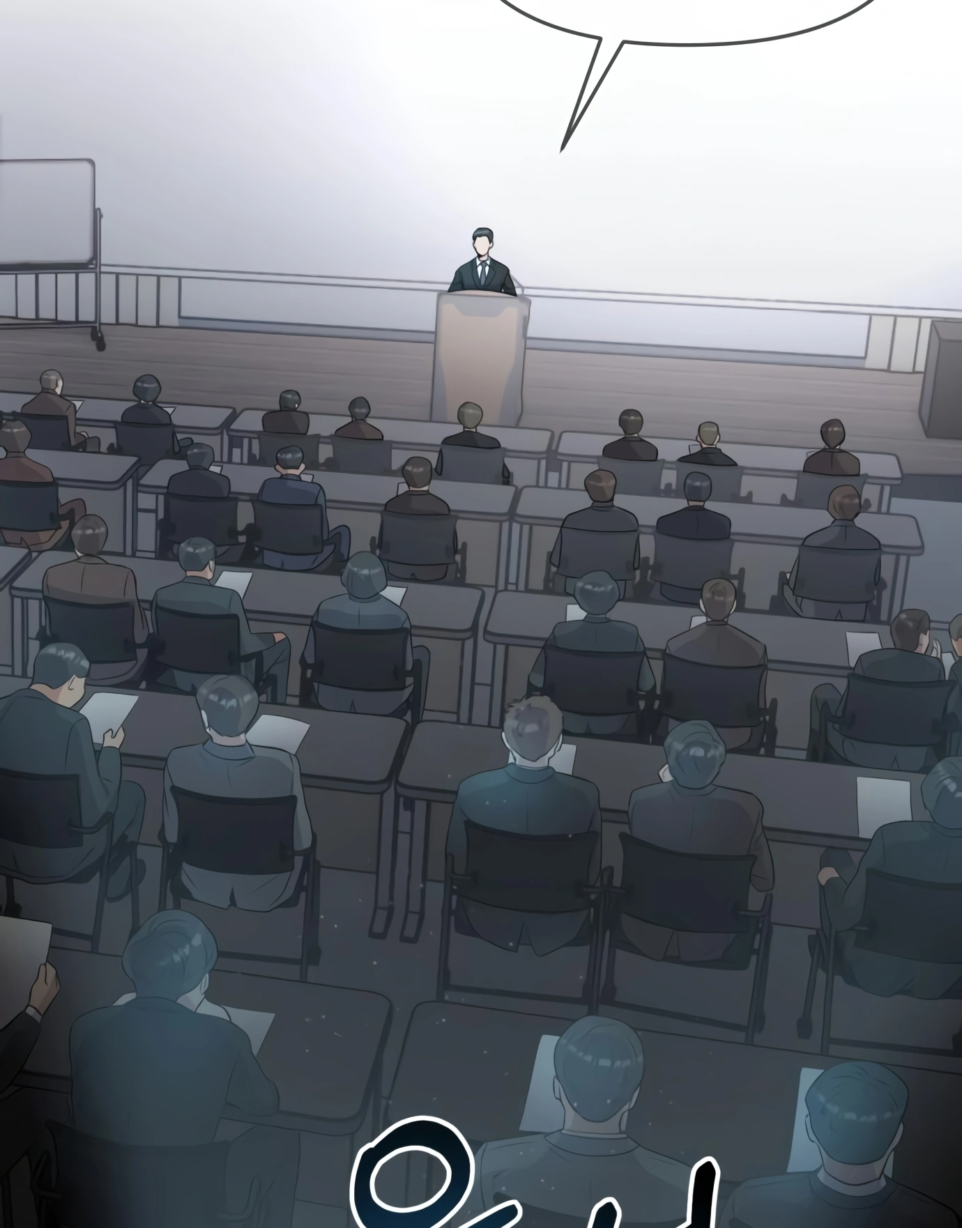 New Employee Kim Chul-Soo Ch. 6 第116页