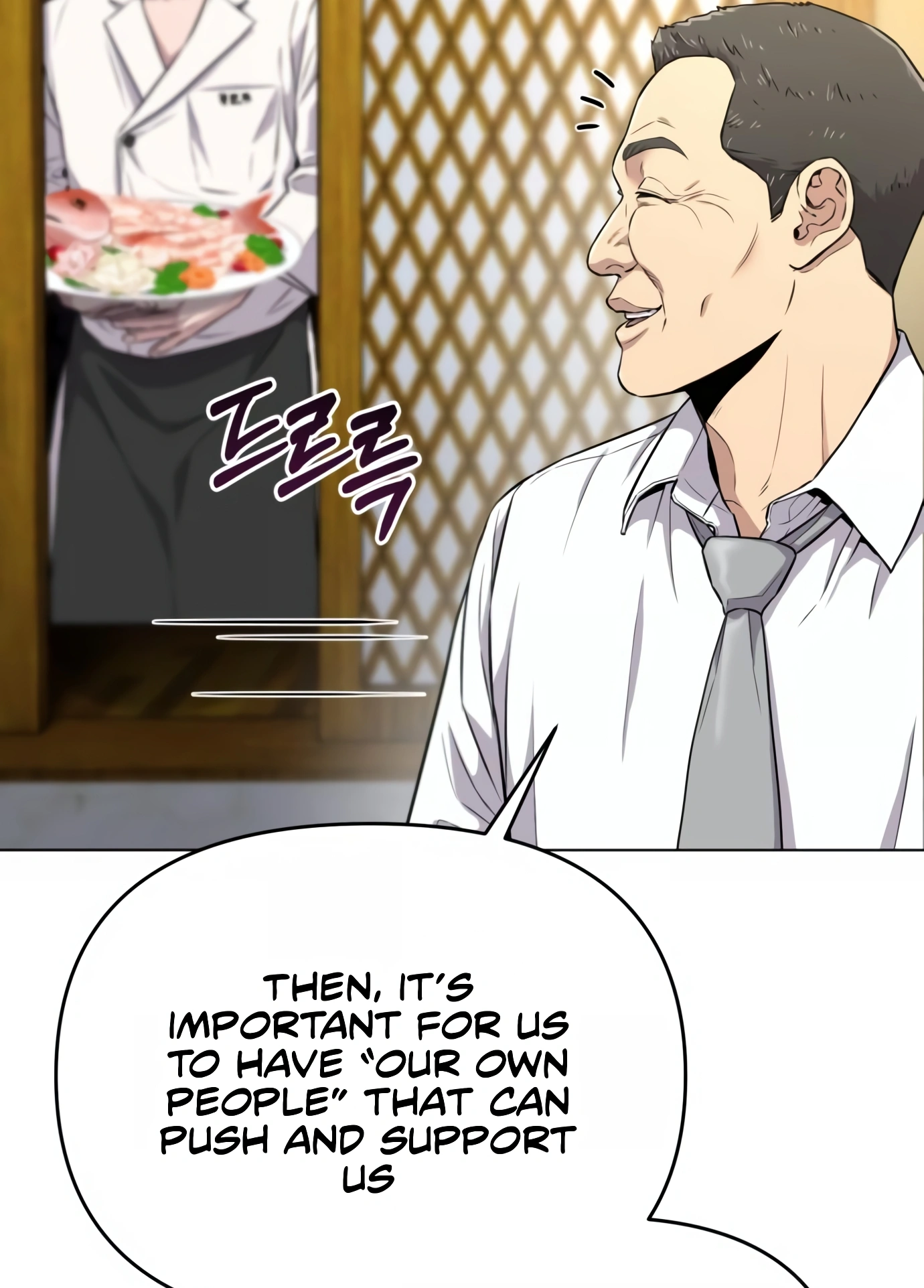 New Employee Kim Chul-Soo Ch. 6 第18页