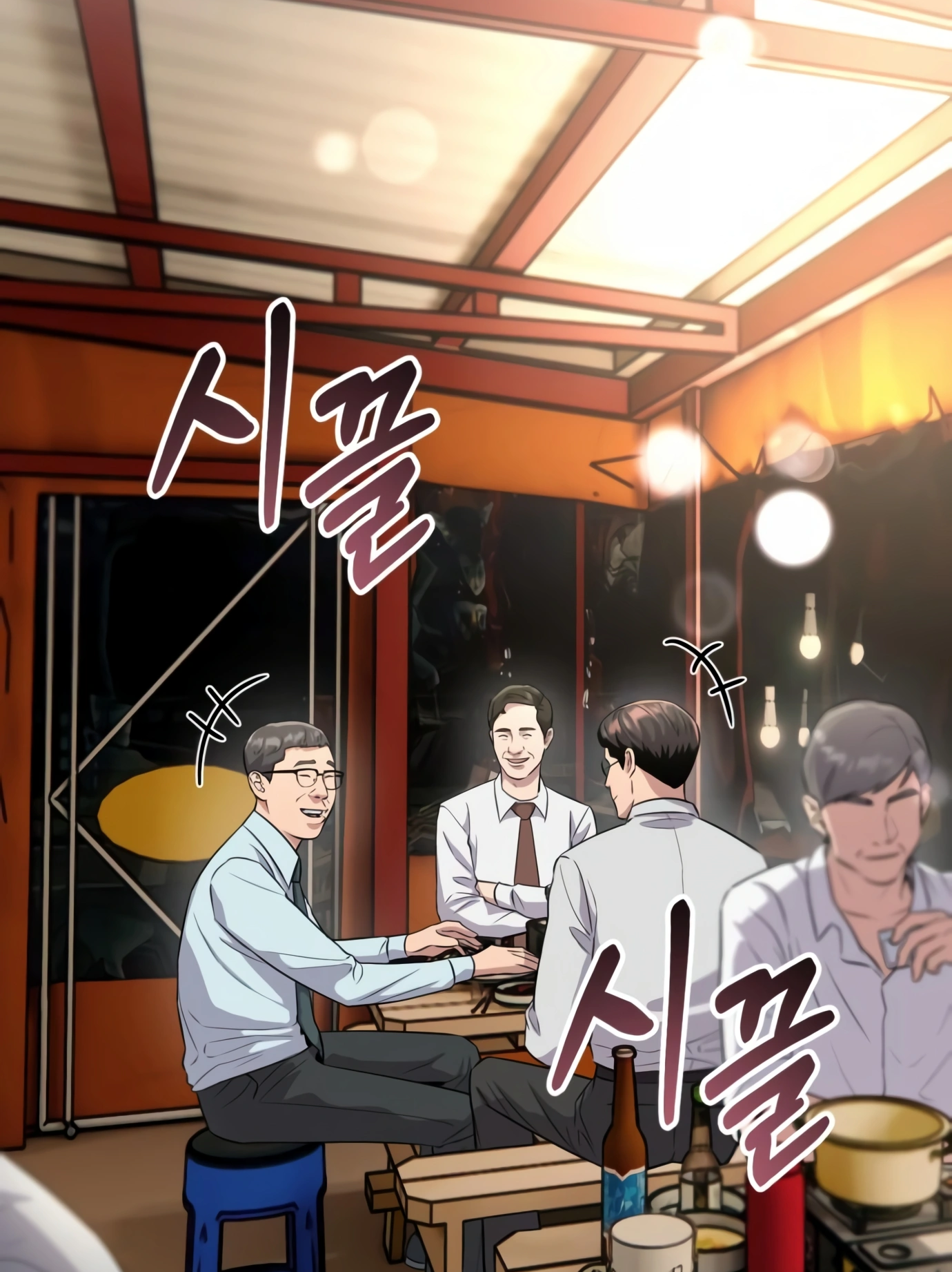 New Employee Kim Chul-Soo Ch. 6 第3页