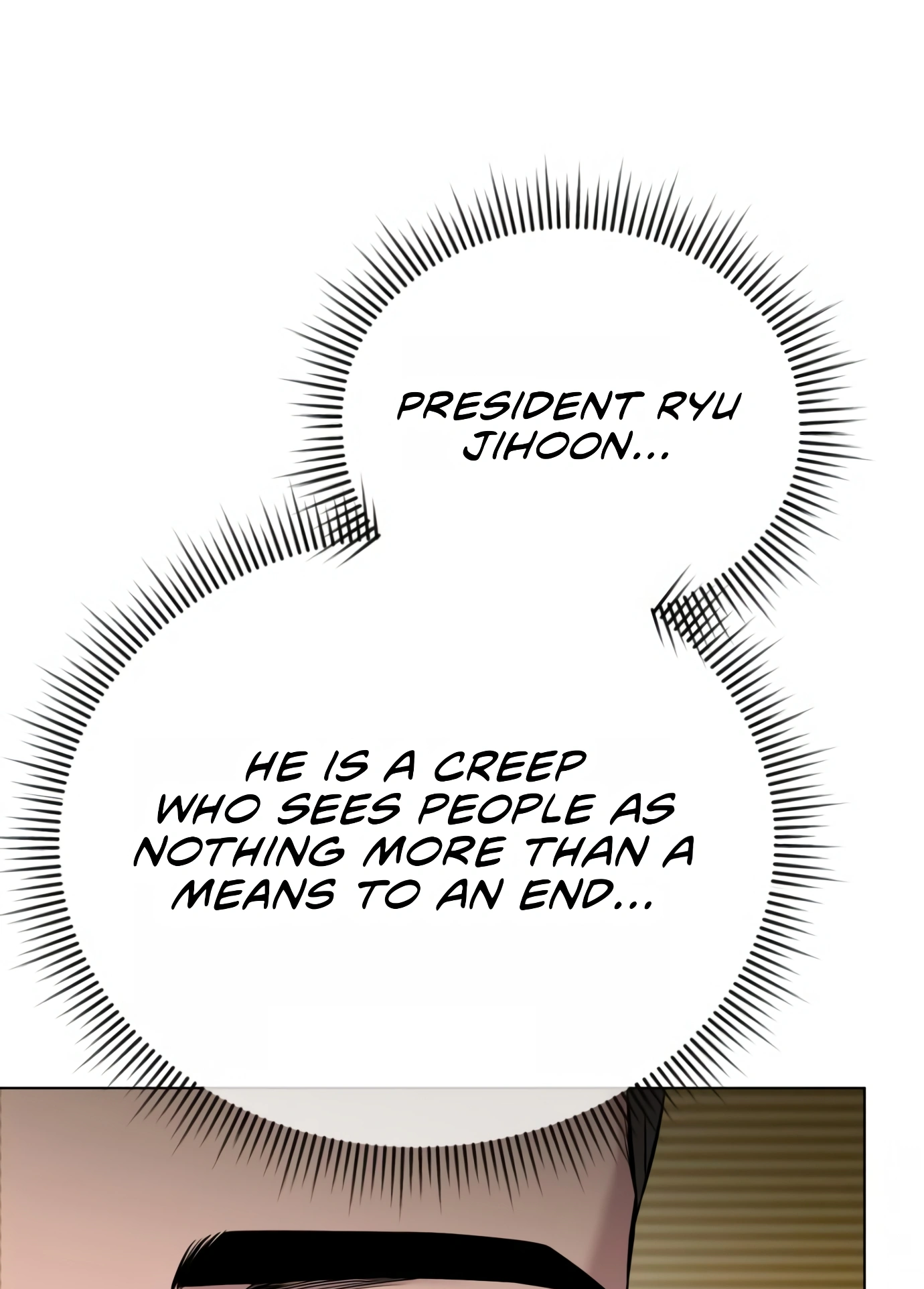 New Employee Kim Chul-Soo Ch. 6 第23页