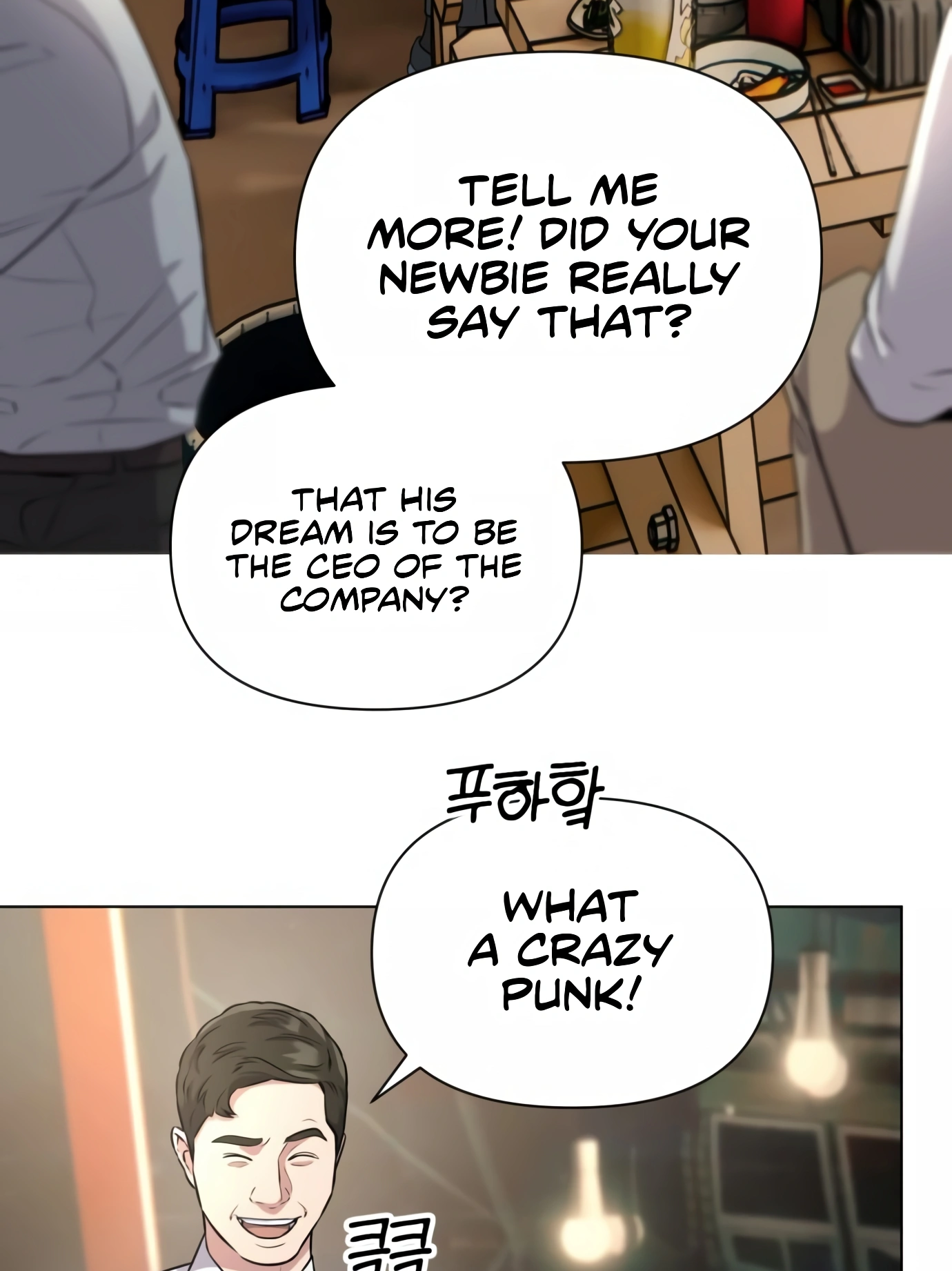 New Employee Kim Chul-Soo Ch. 6 第4页
