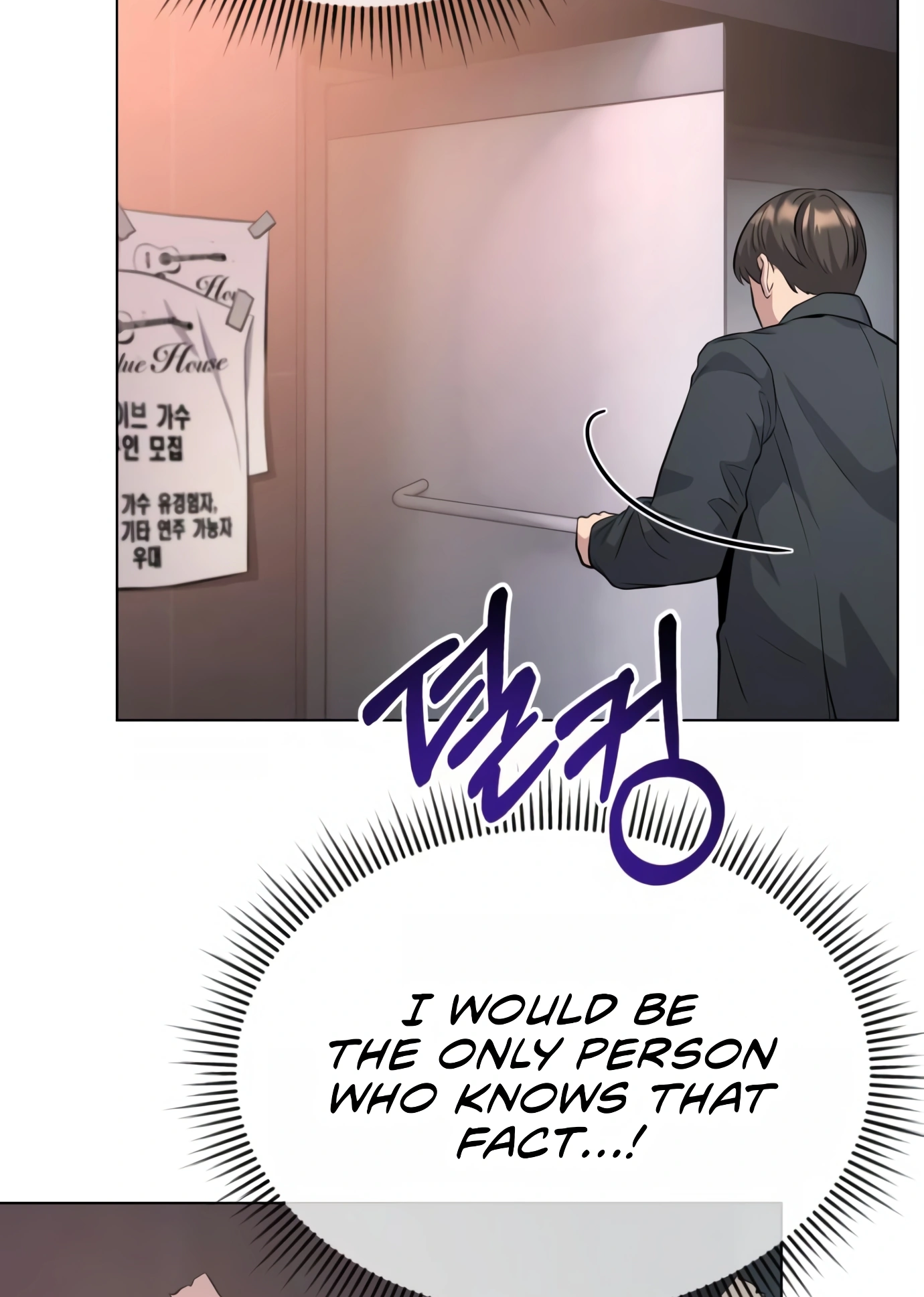New Employee Kim Chul-Soo Ch. 6 第42页