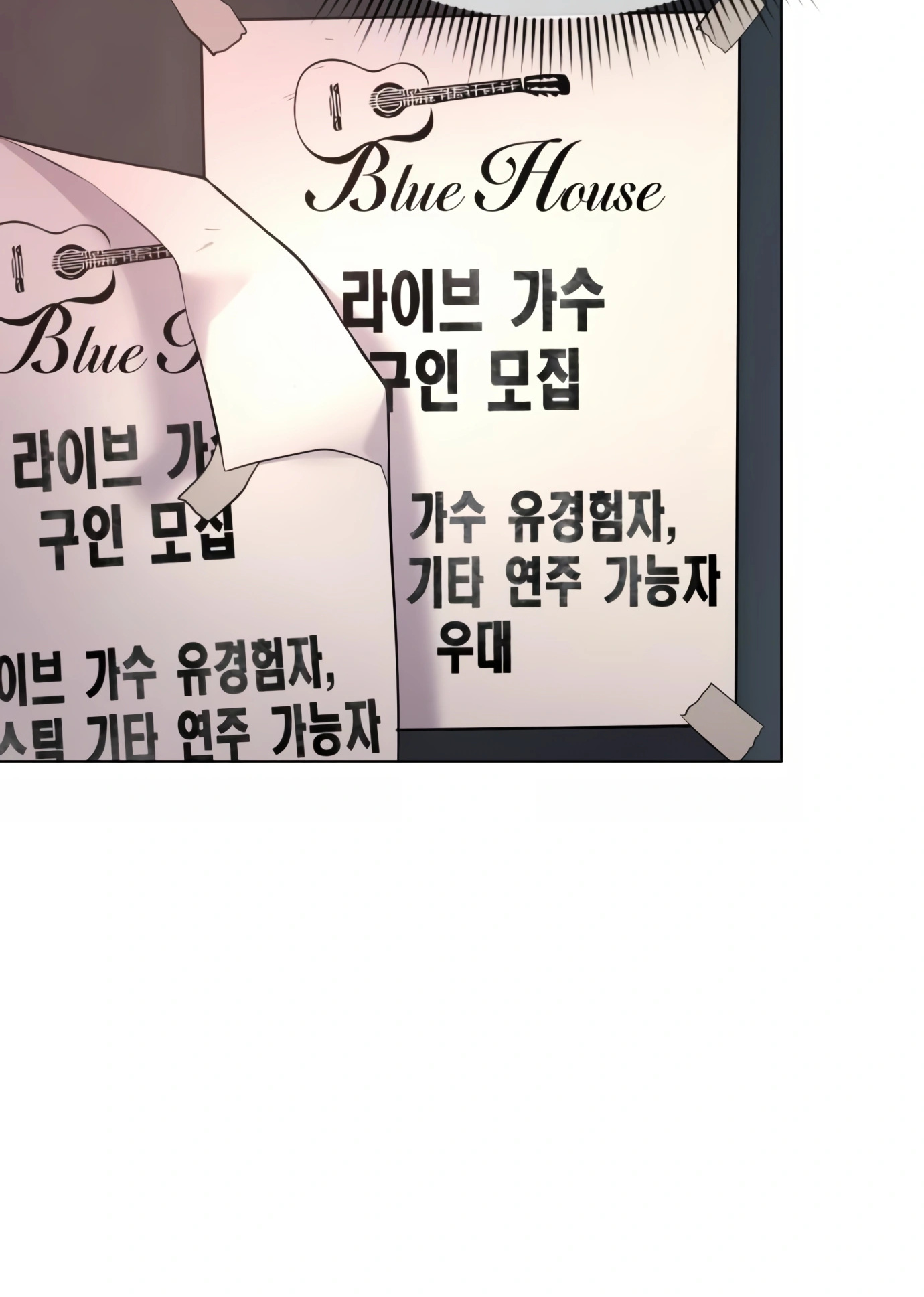 New Employee Kim Chul-Soo Ch. 6 第43页