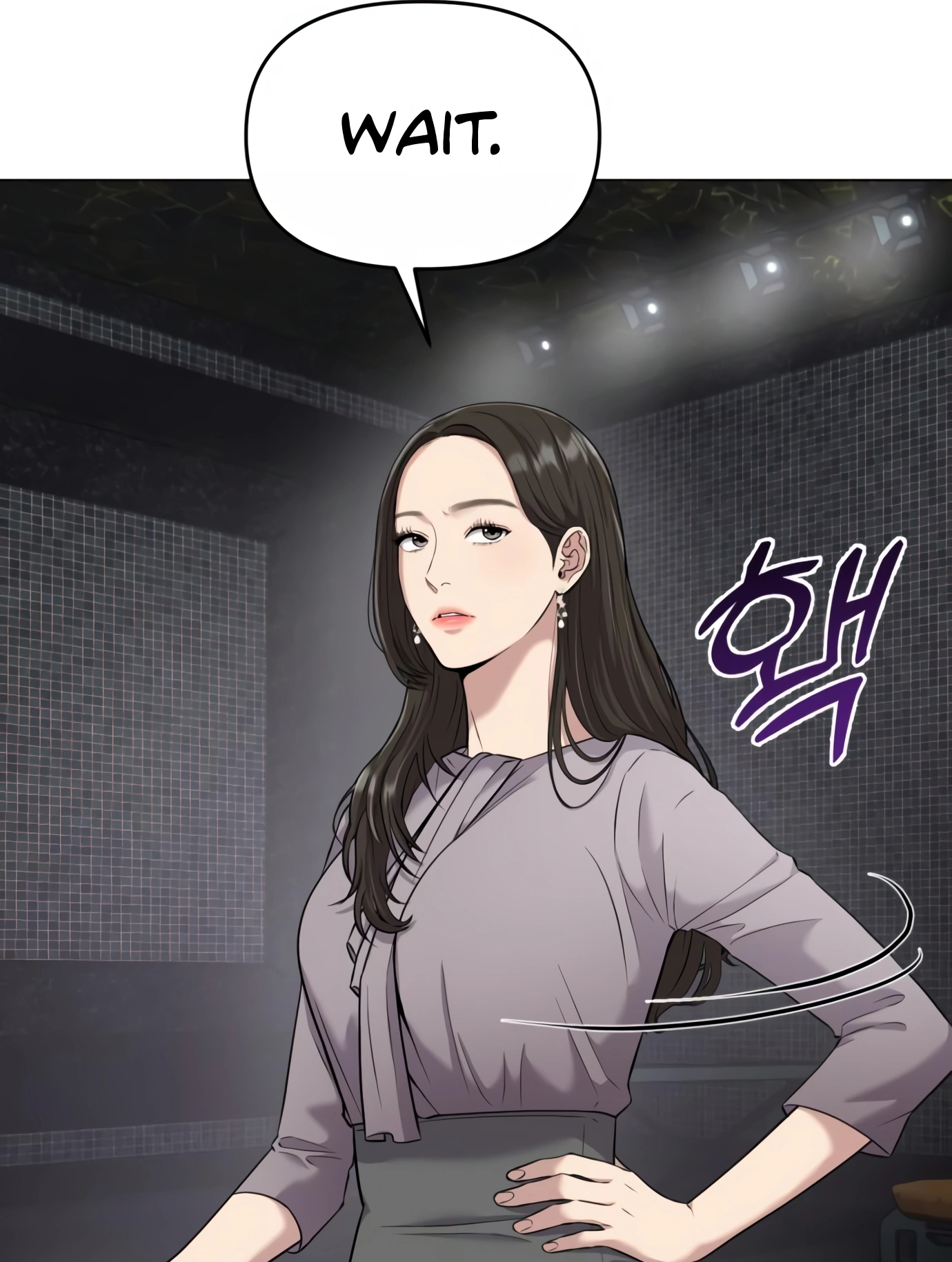 New Employee Kim Chul-Soo Ch. 6 第53页