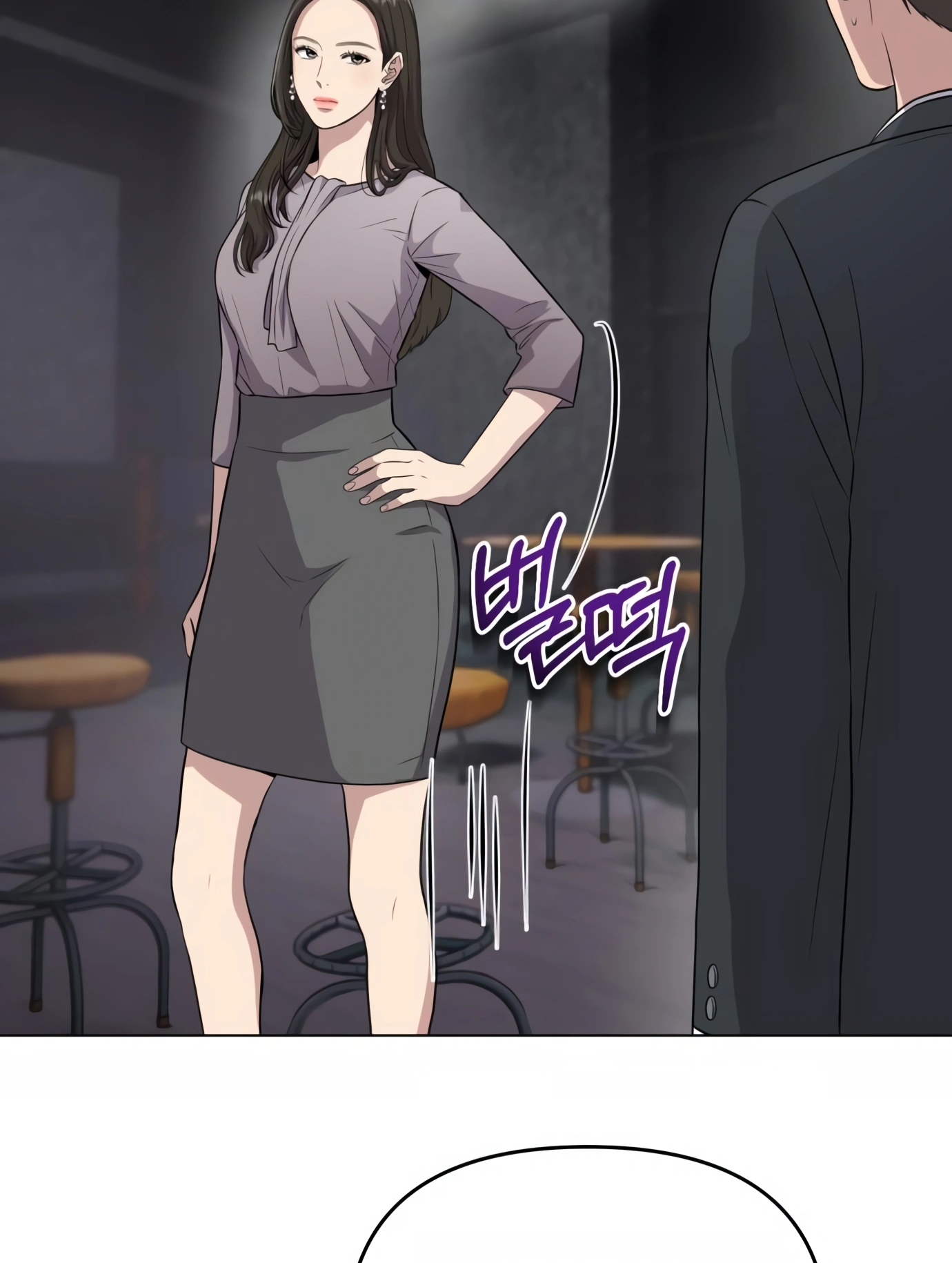 New Employee Kim Chul-Soo Ch. 6 第55页